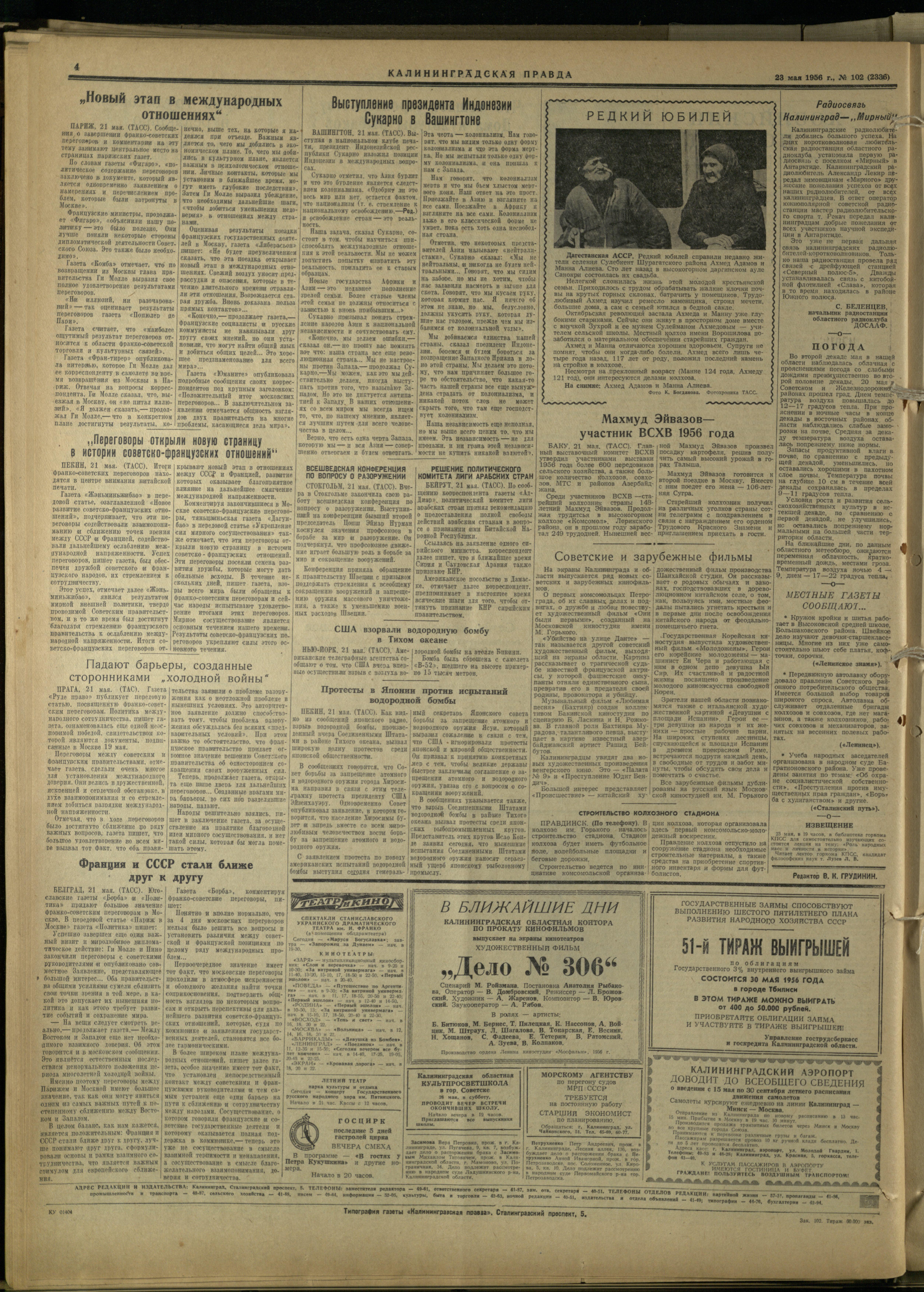 102-5-56-4