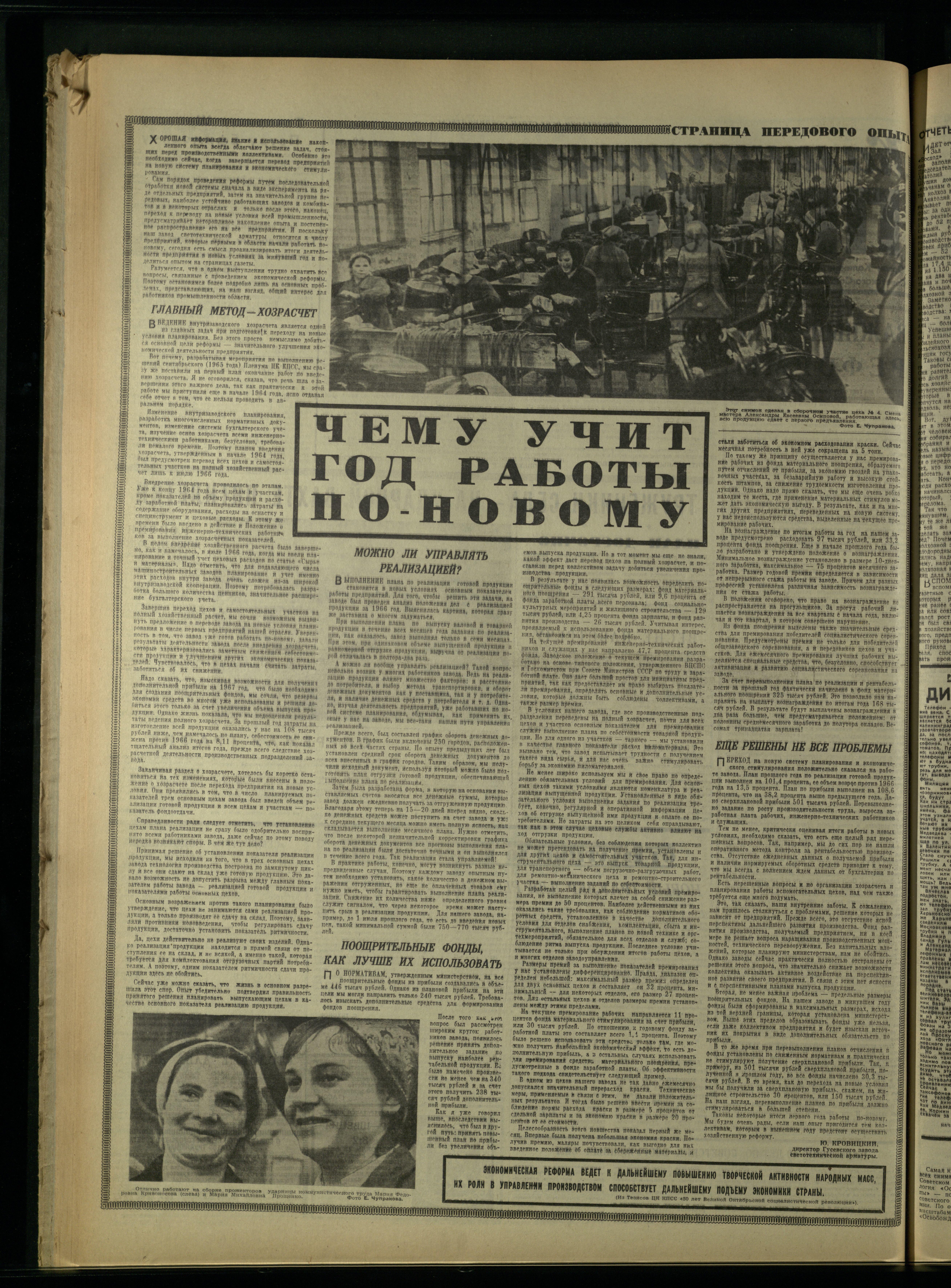 37-2-68-2