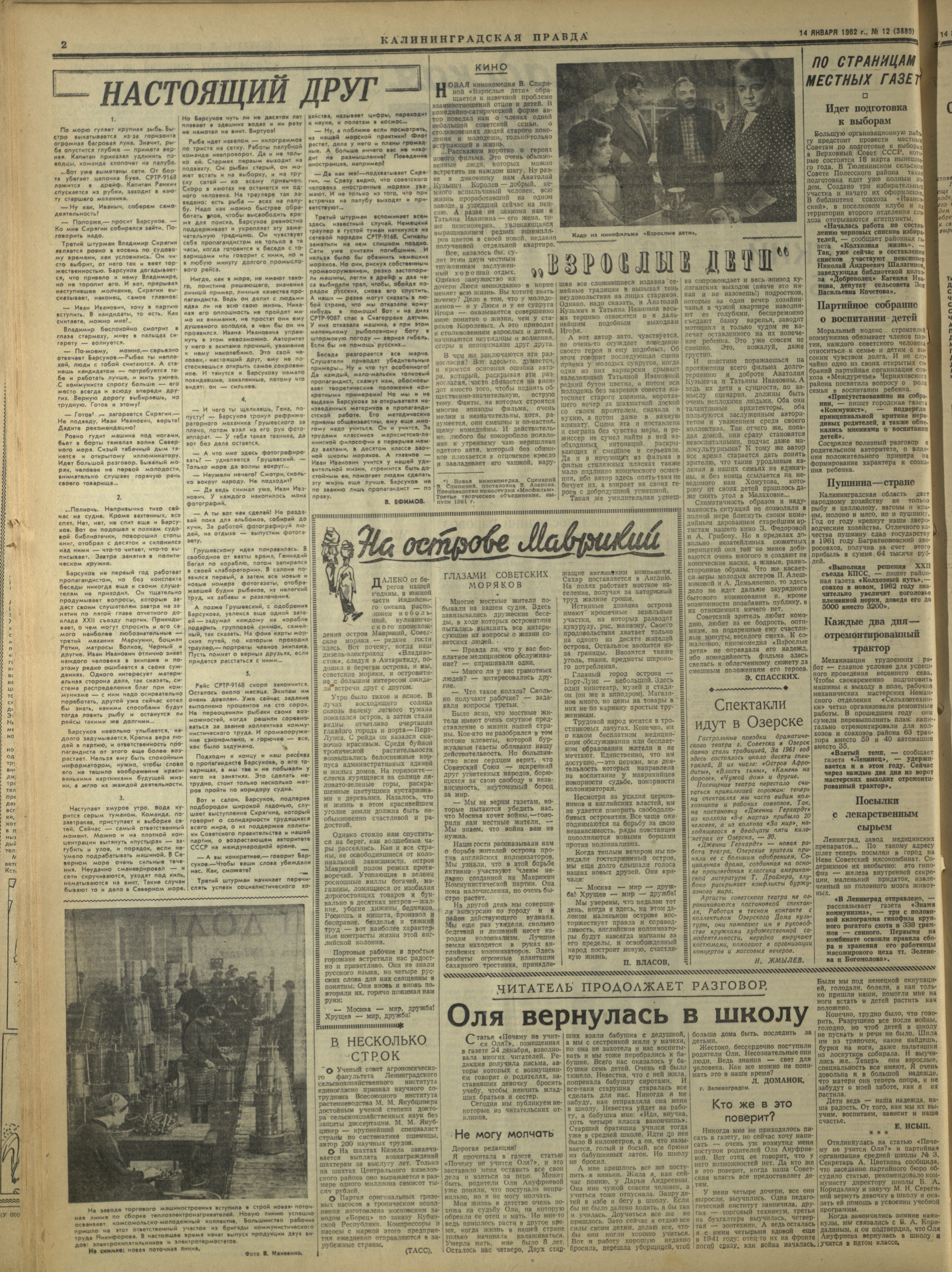 12-1-62-2