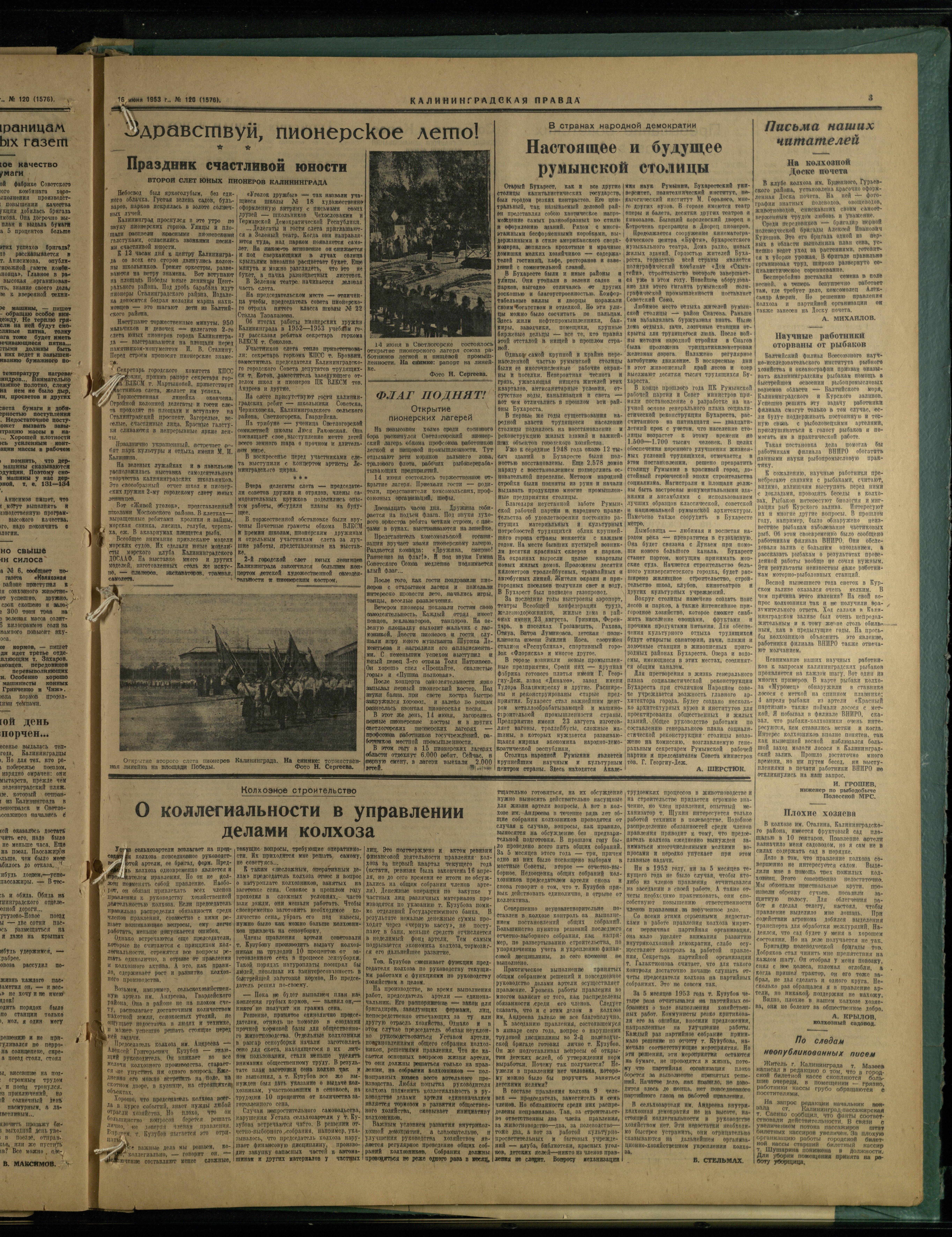 120-6-53-3