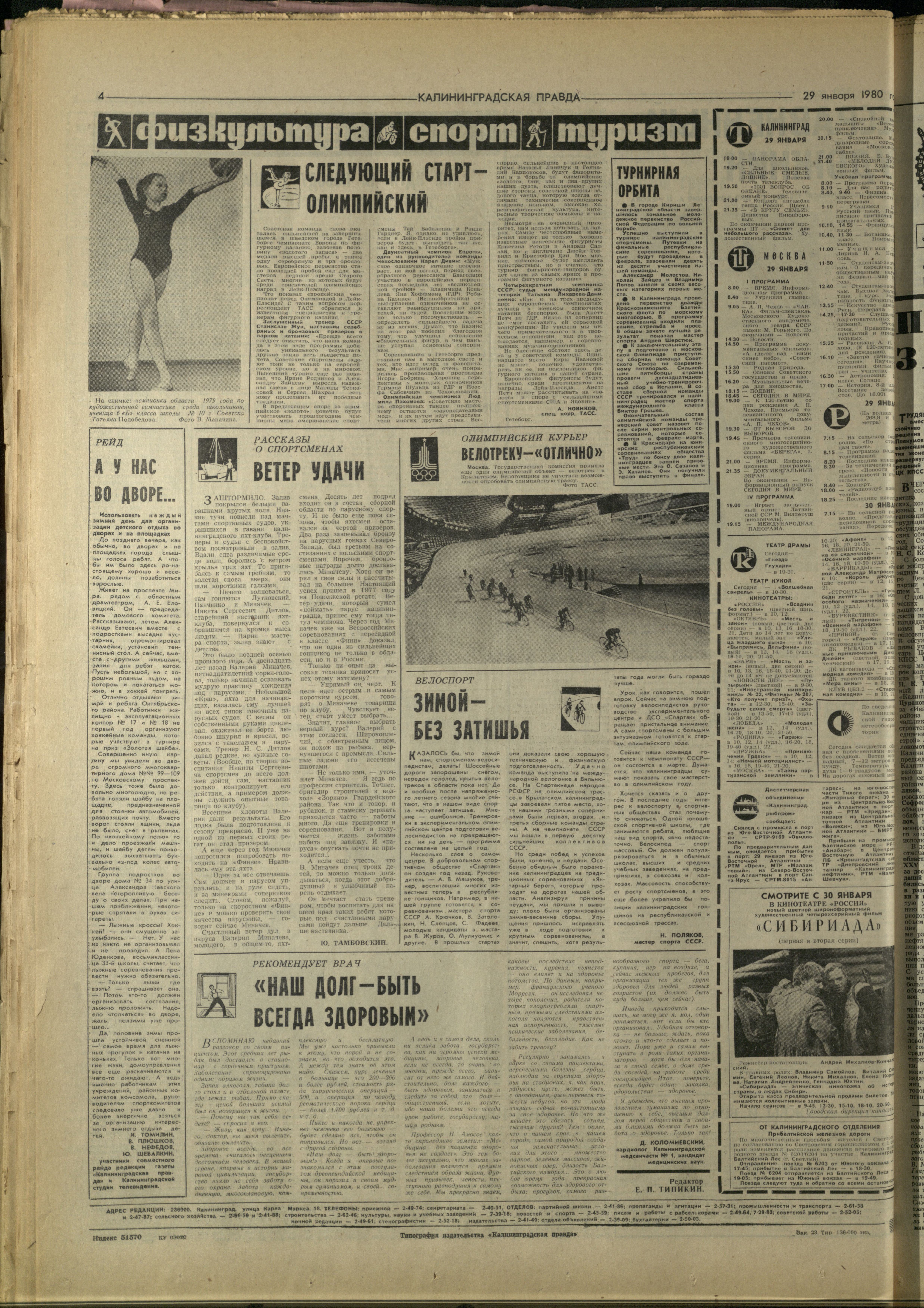 23-1-80-4
