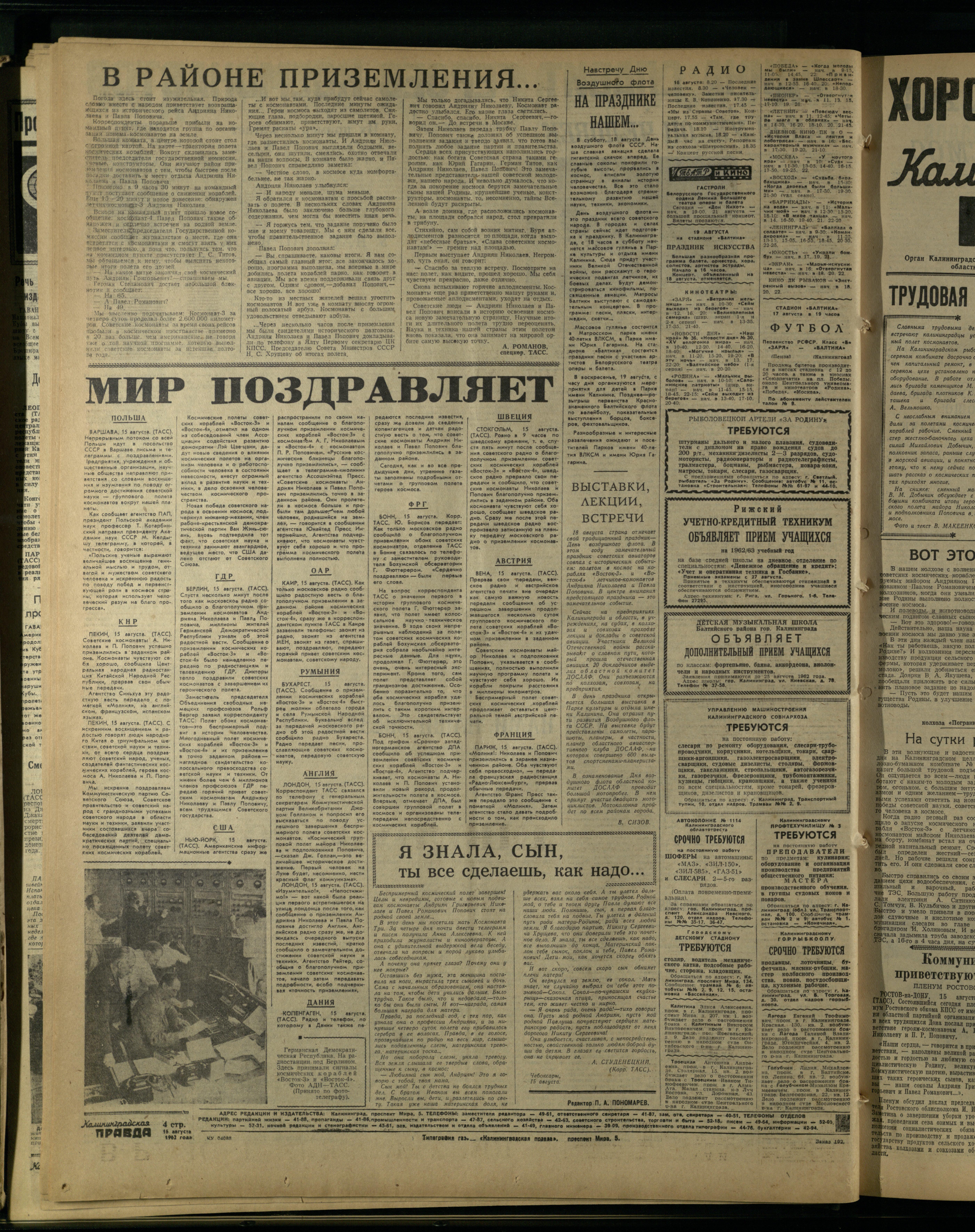 192-8-62-4