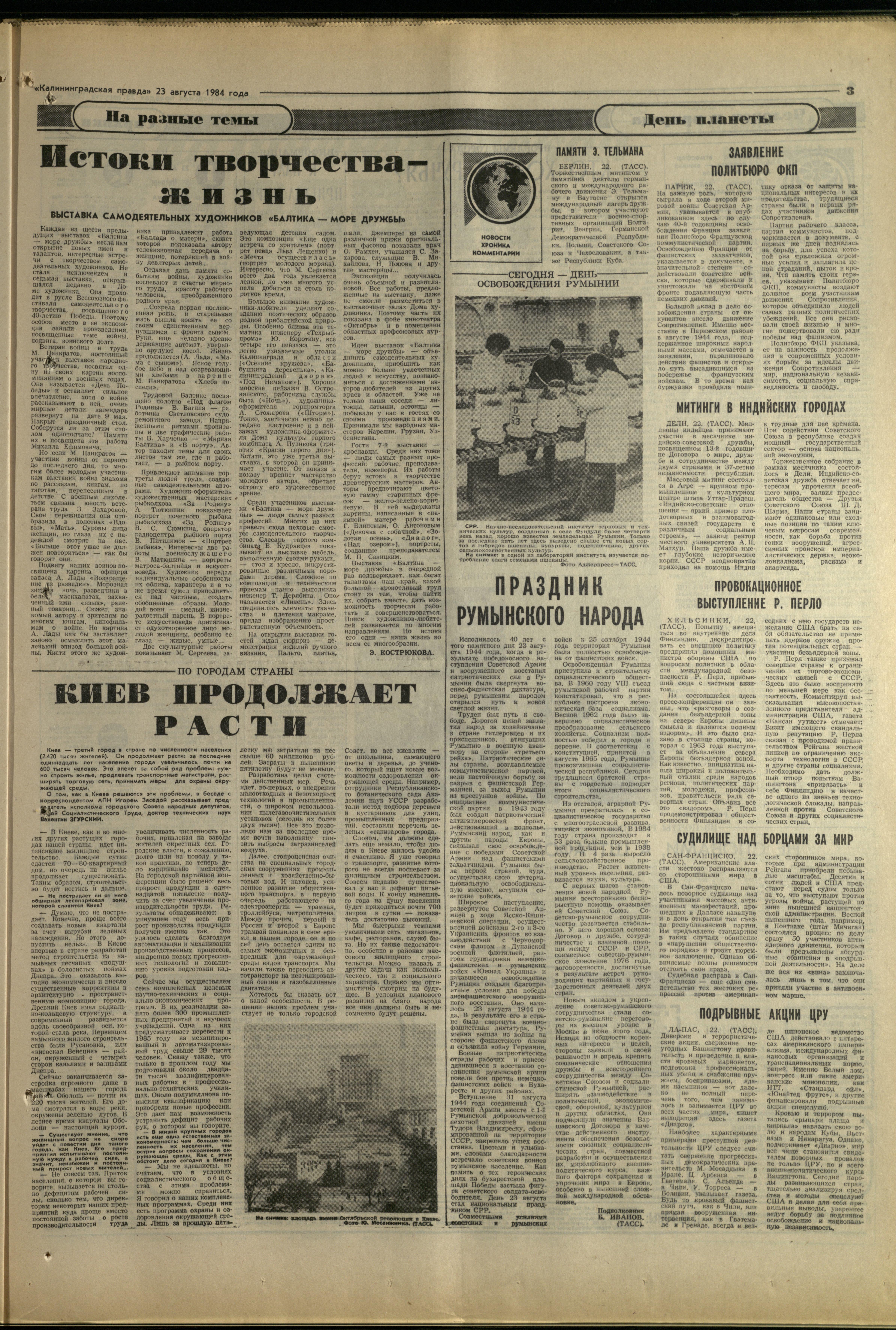 194-8-84-3