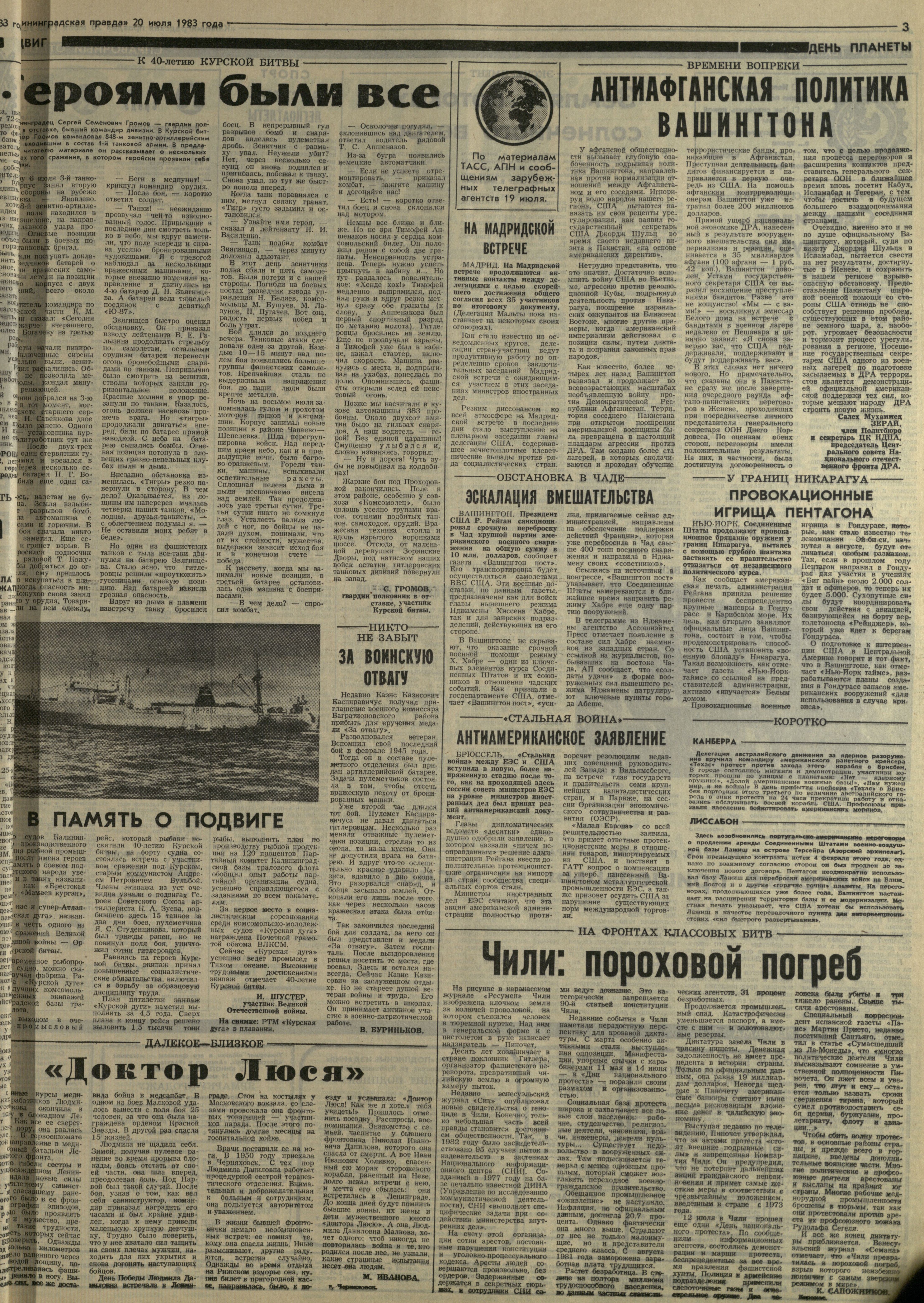 167-7-83-3