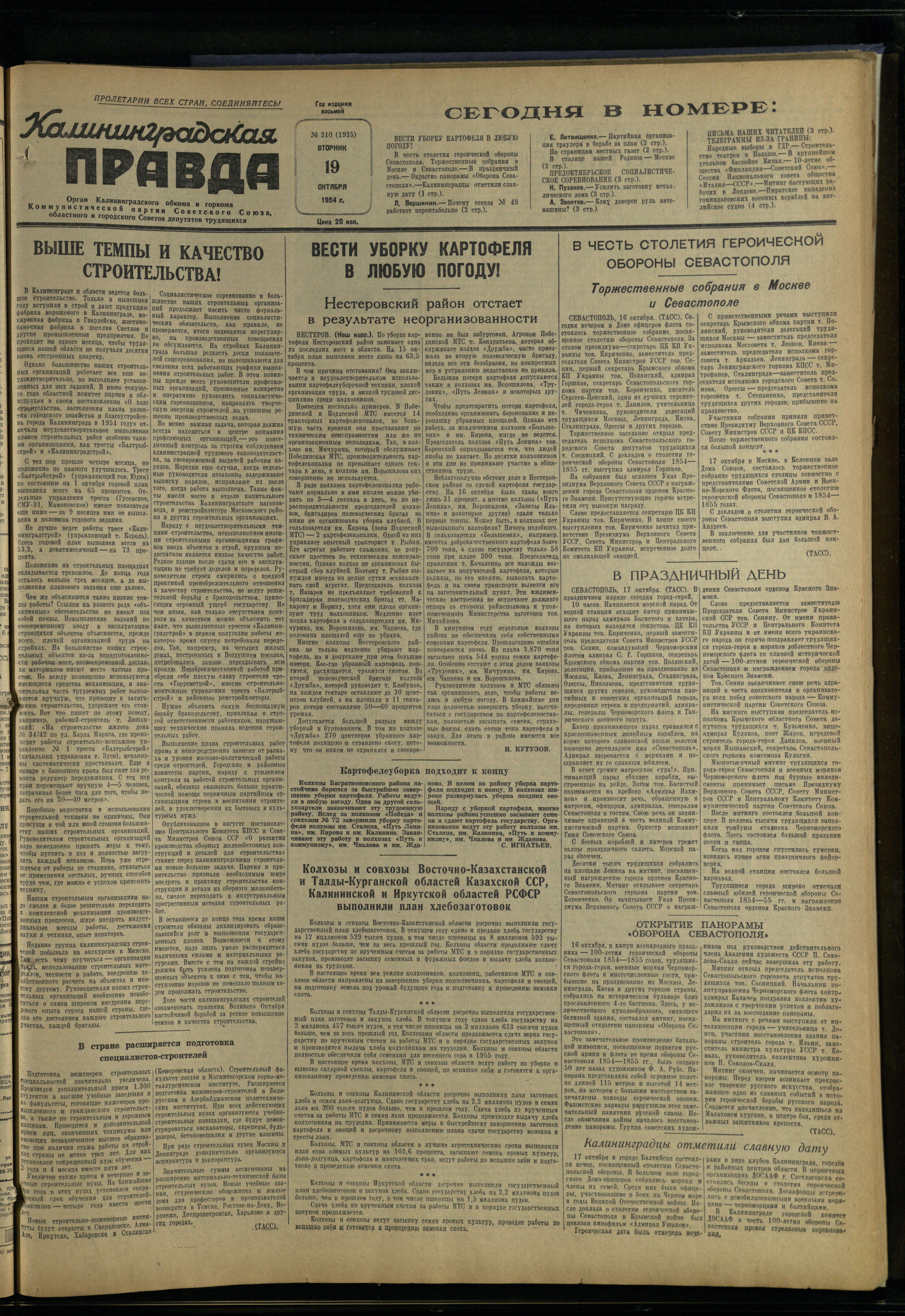 210-10-54-1