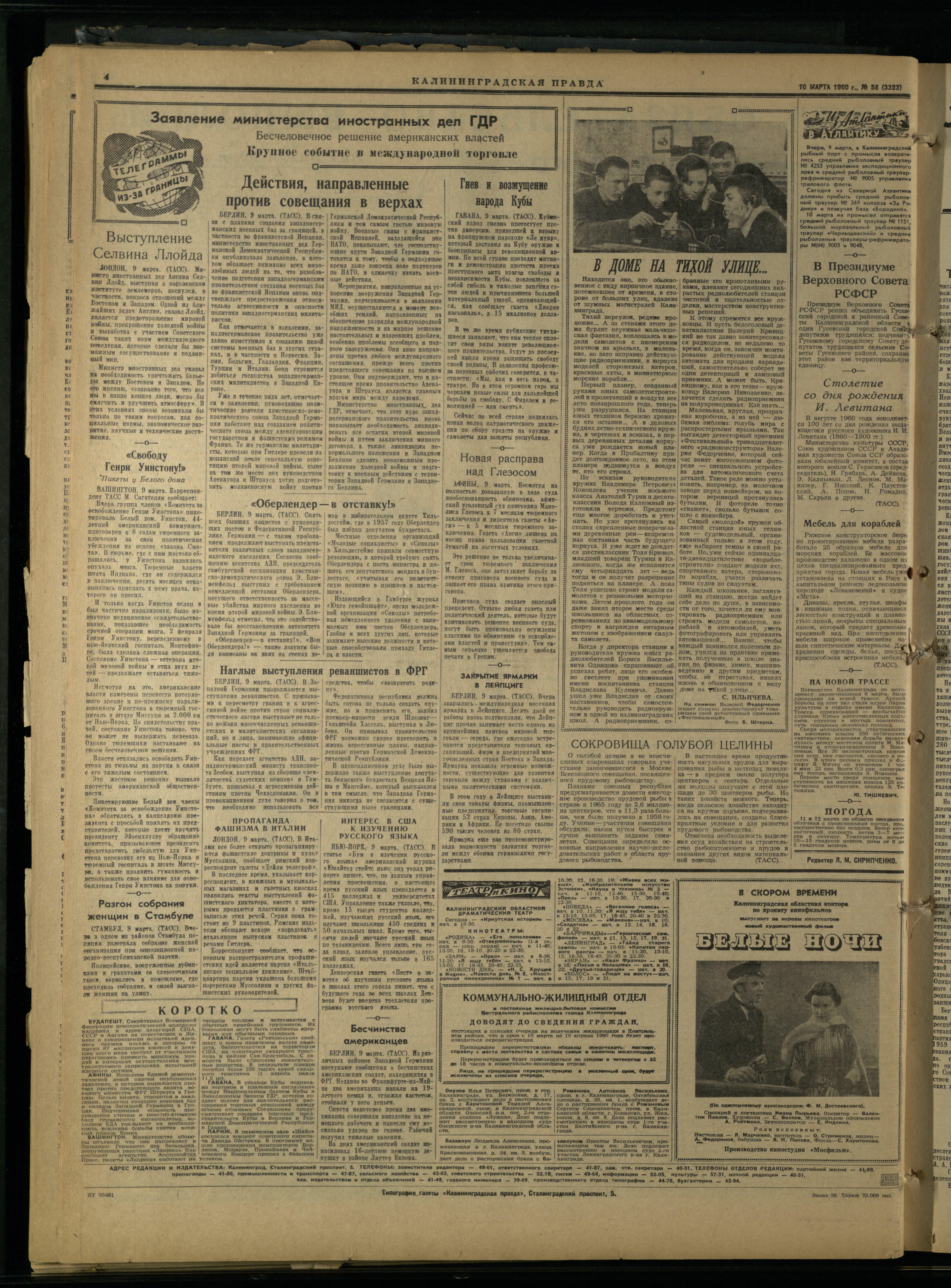 58-3-60-4