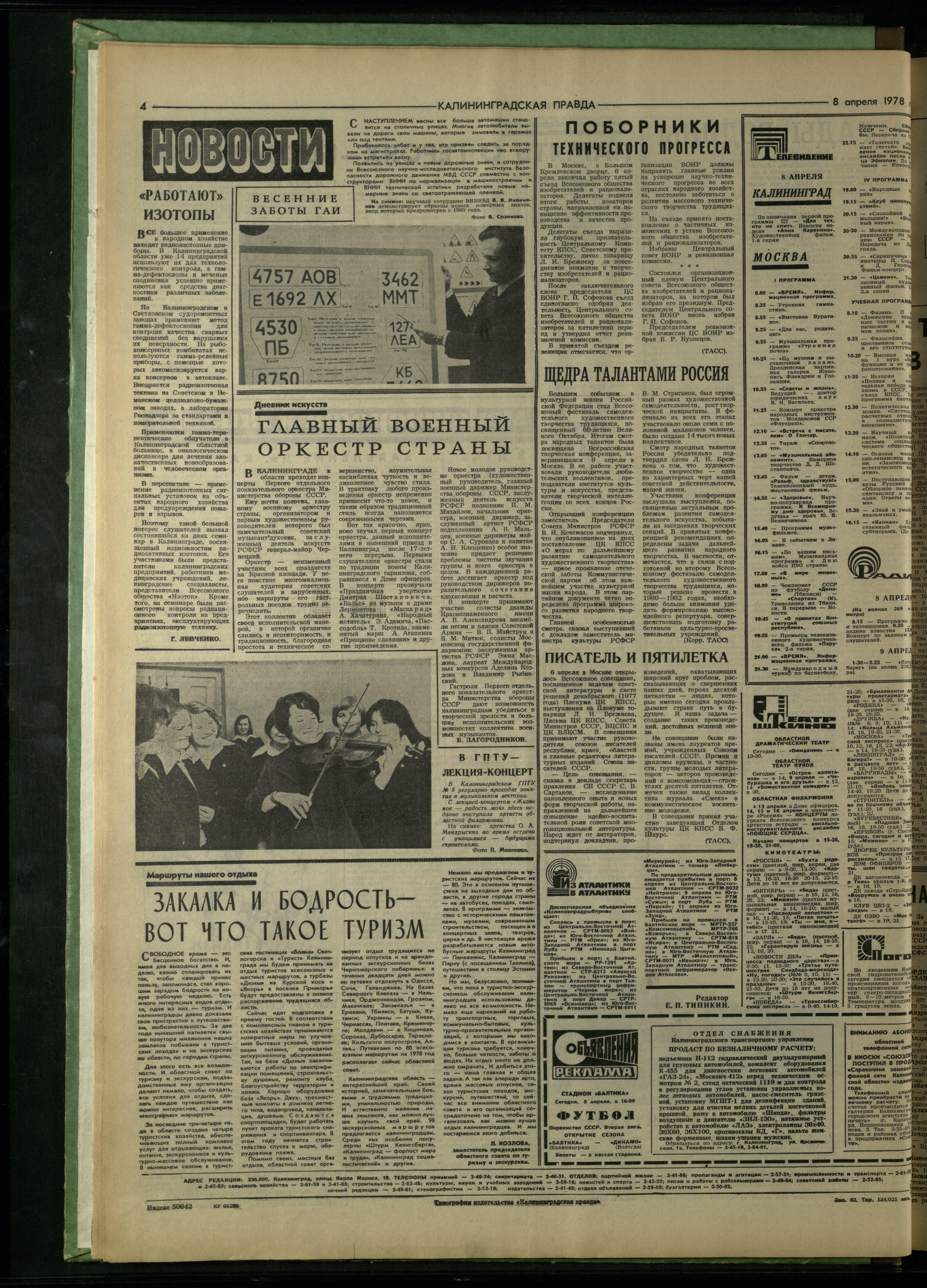 83-4-78-4
