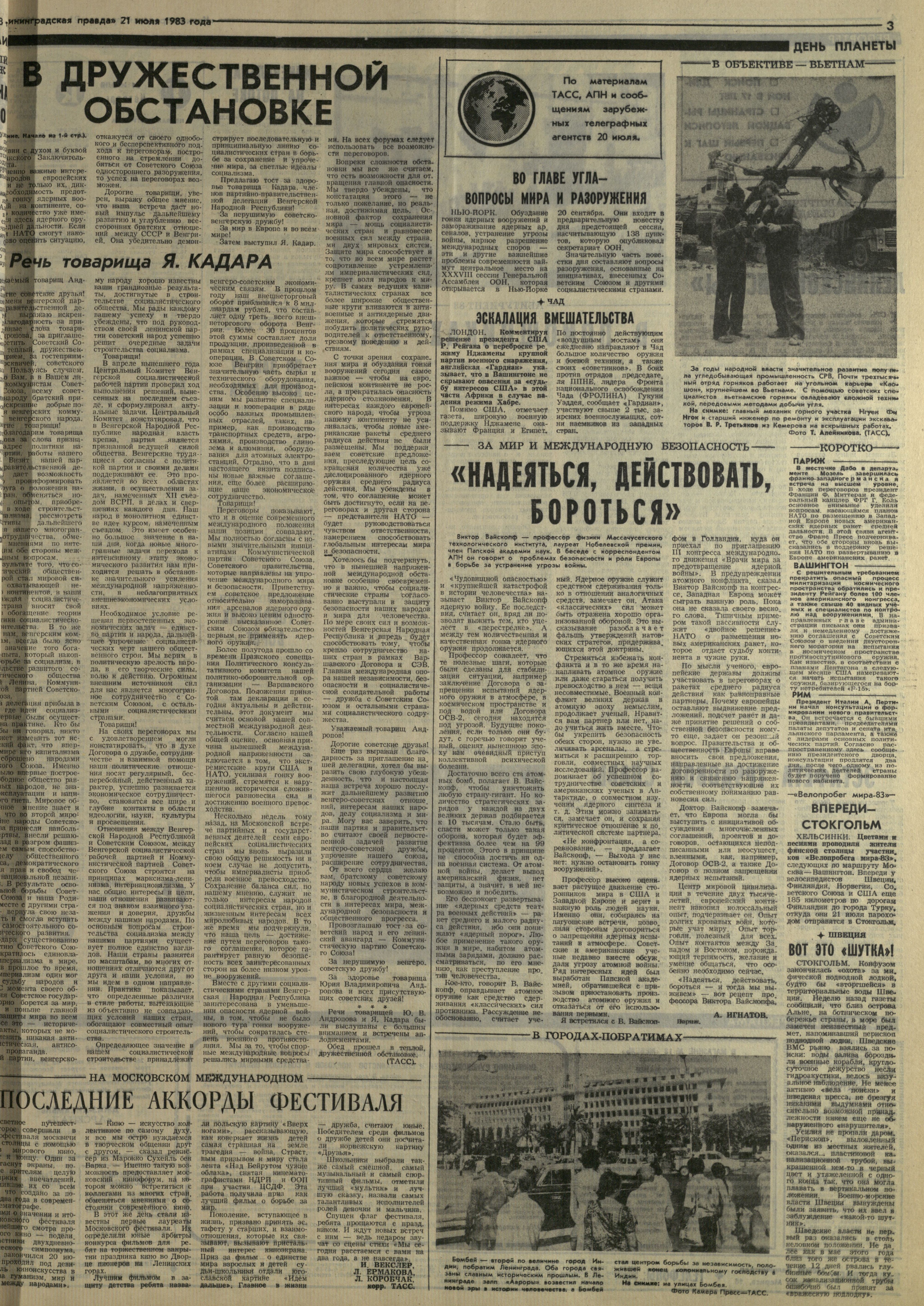 168-7-83-3