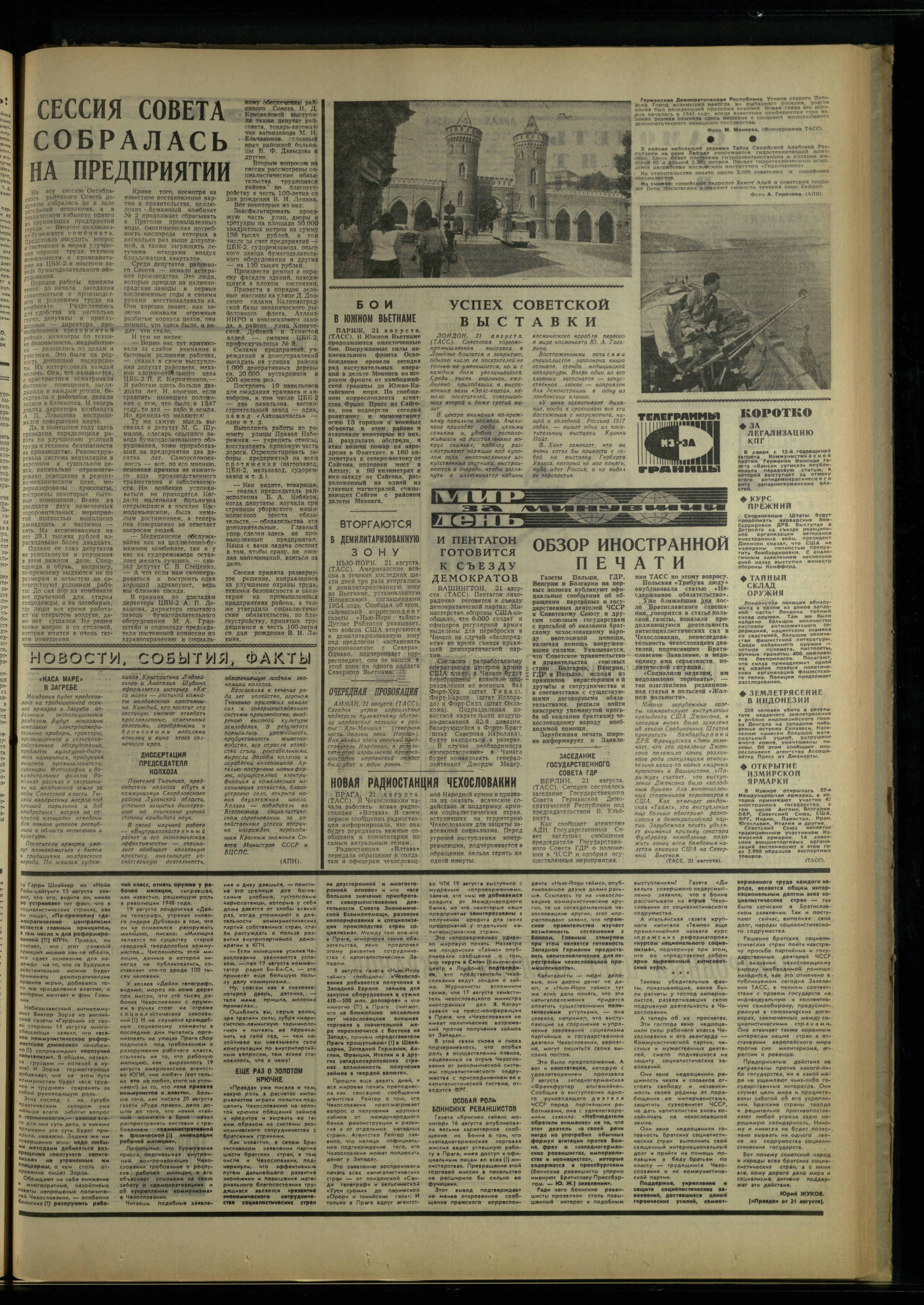 196-8-68-3