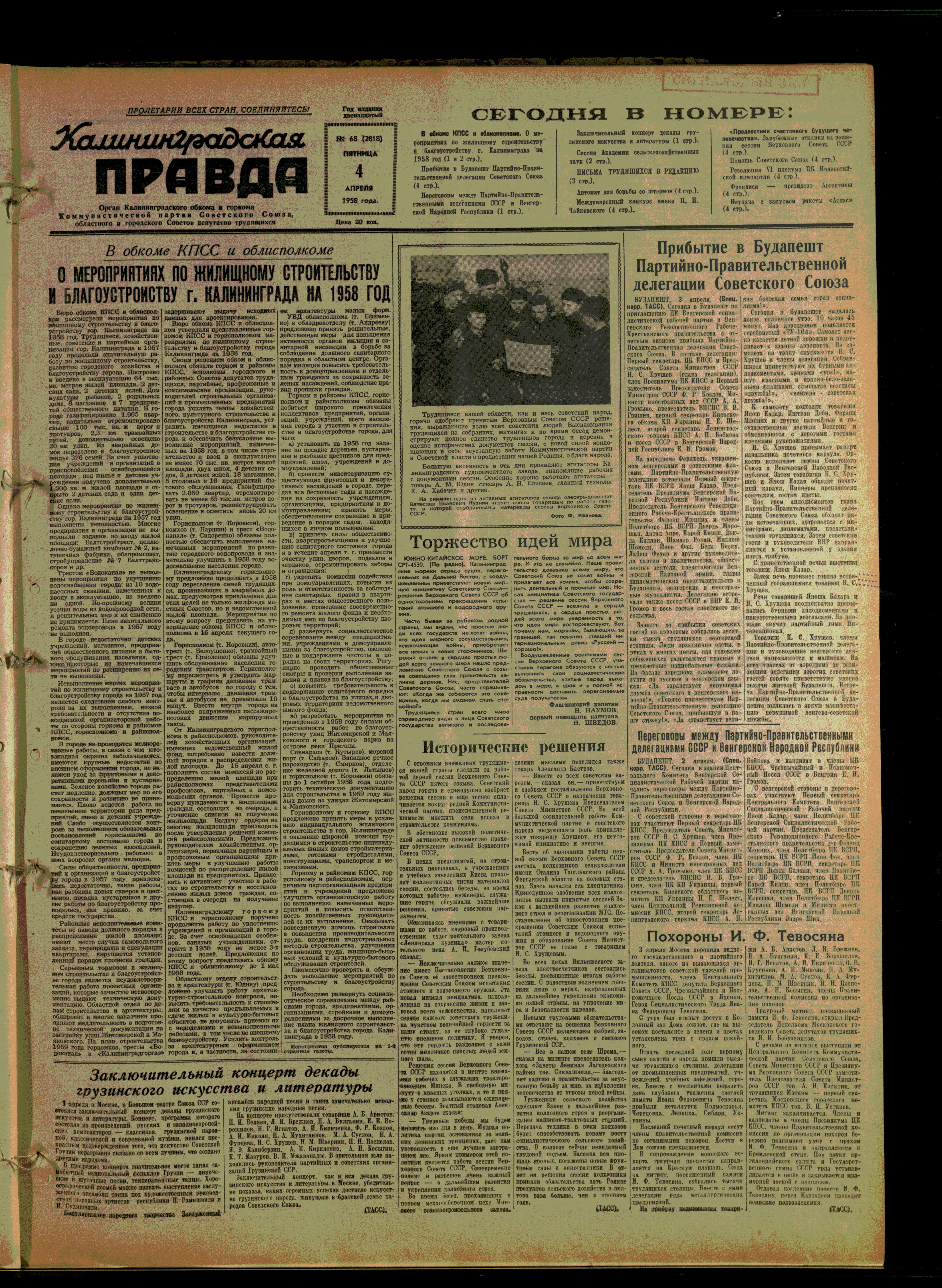 68-4-58-1