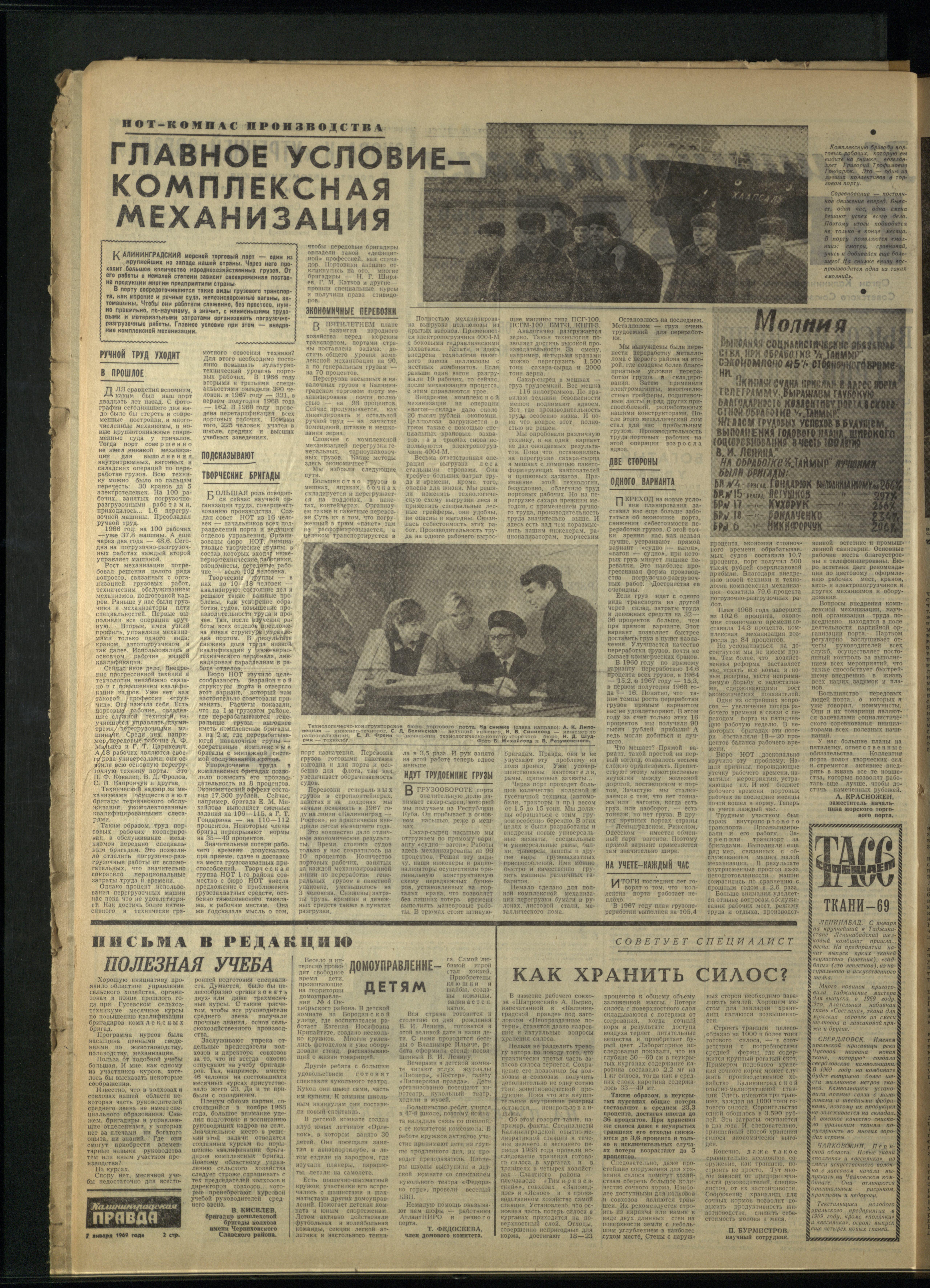 5-1-69-2