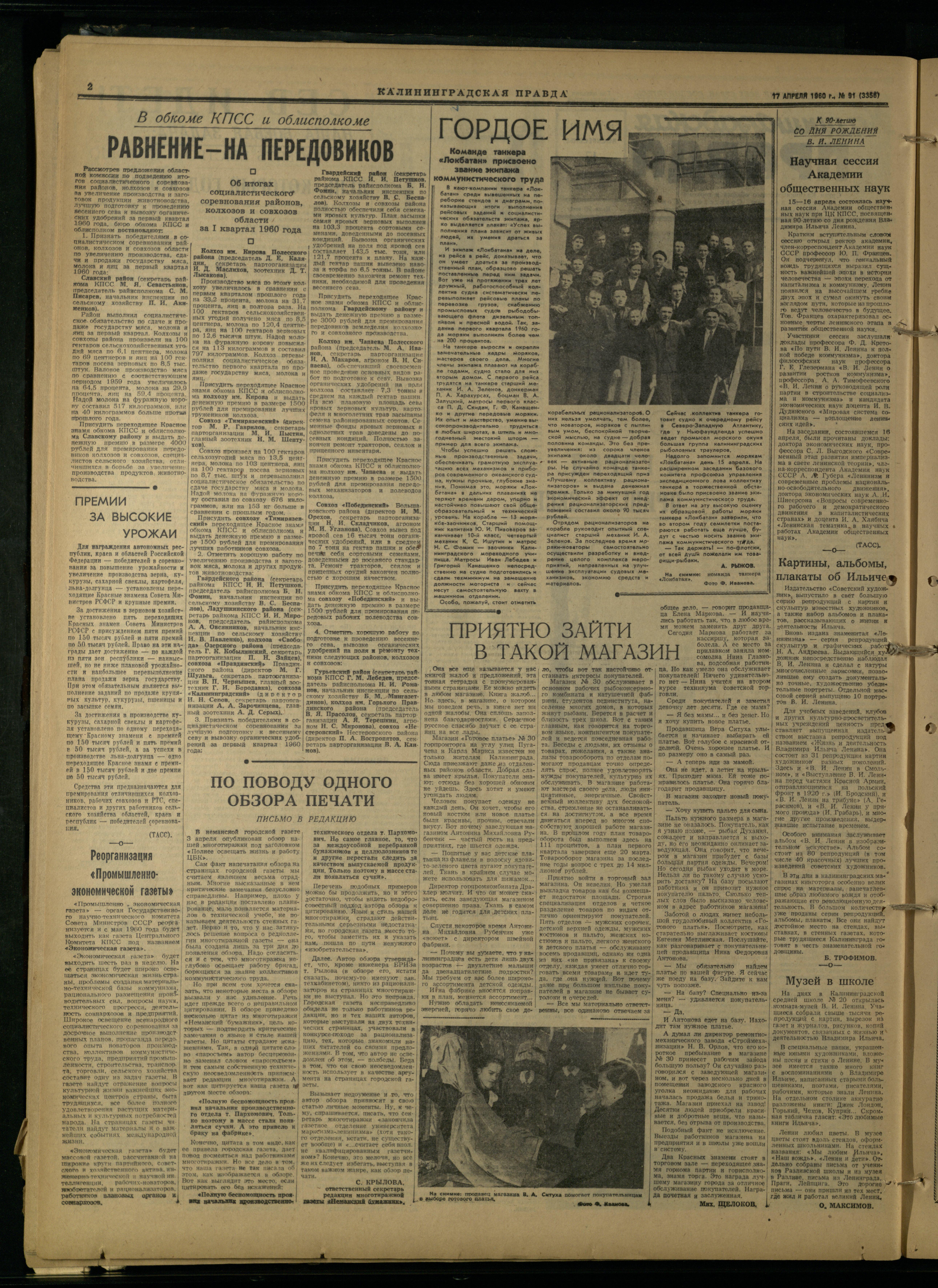 91-4-60-2