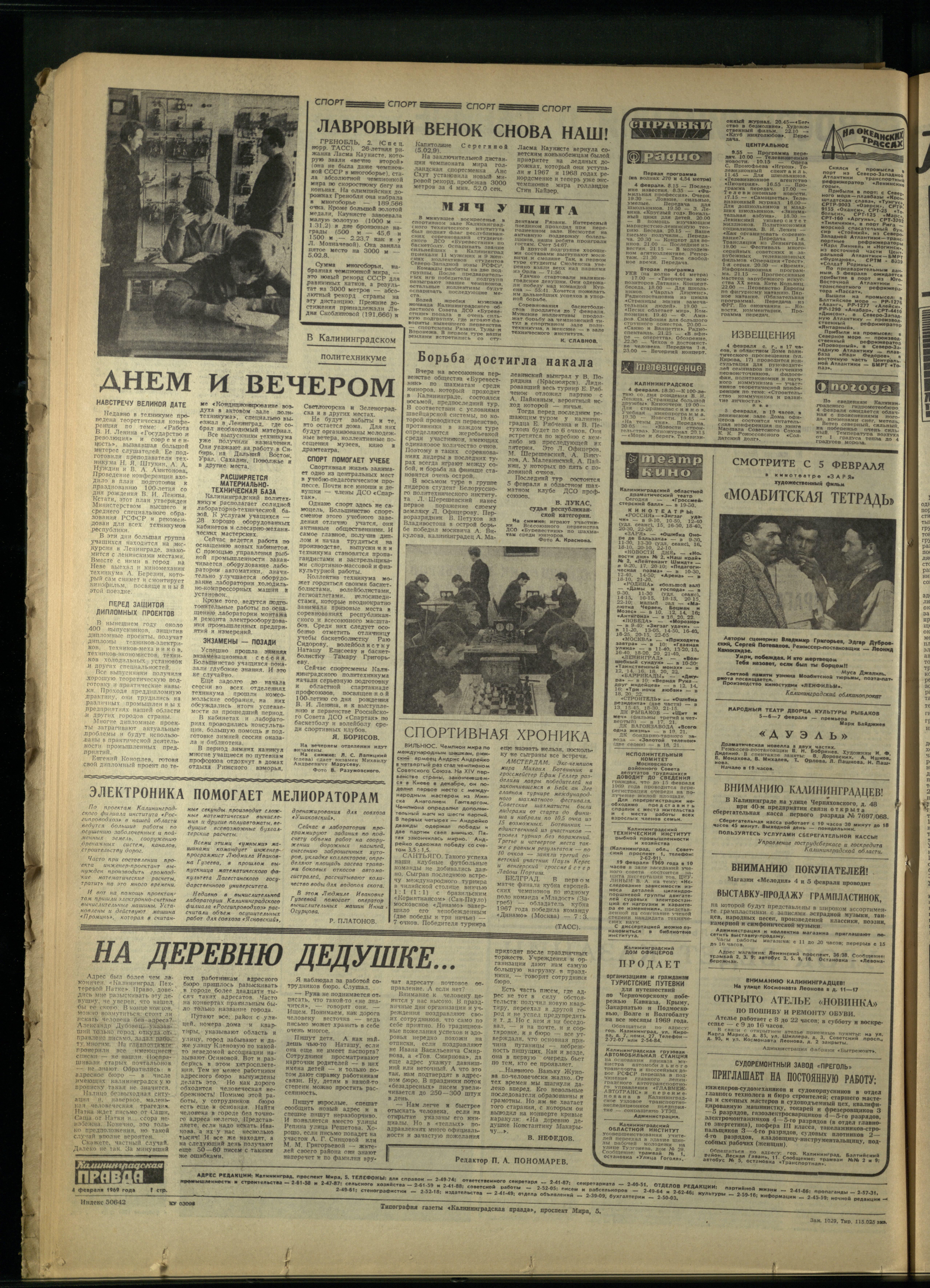 29-2-69-4