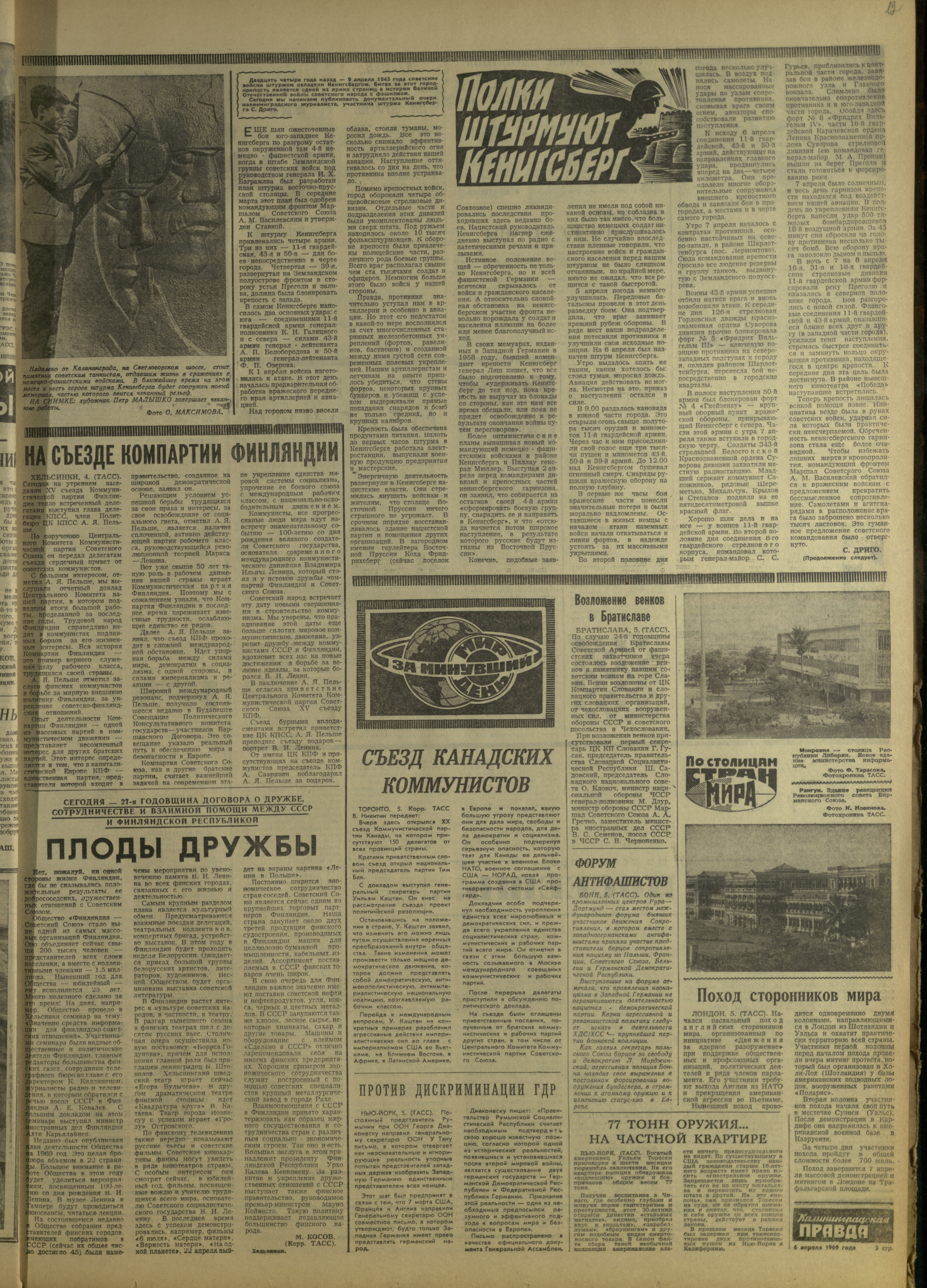 82-4-69-3