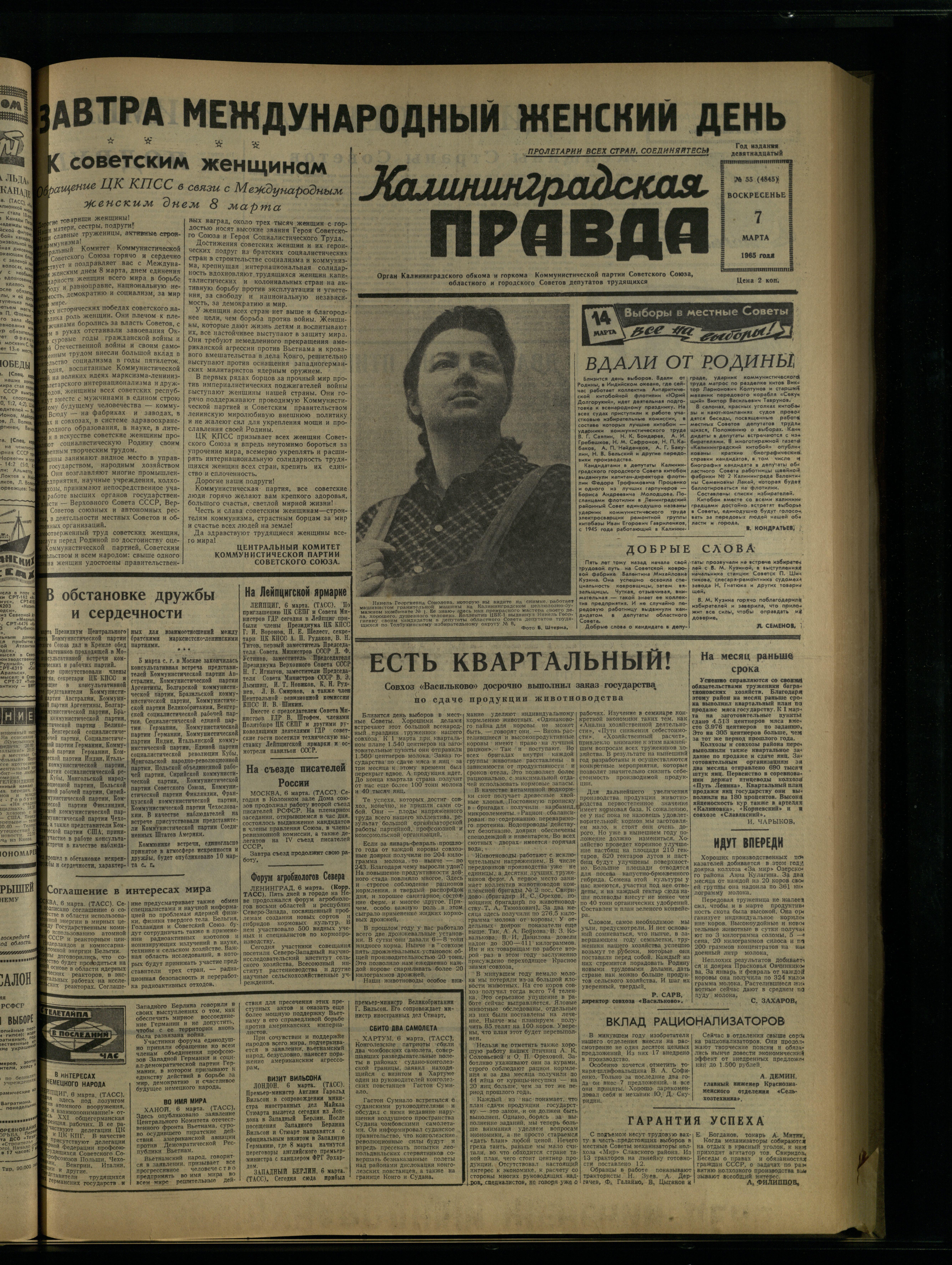 55-3-65-1