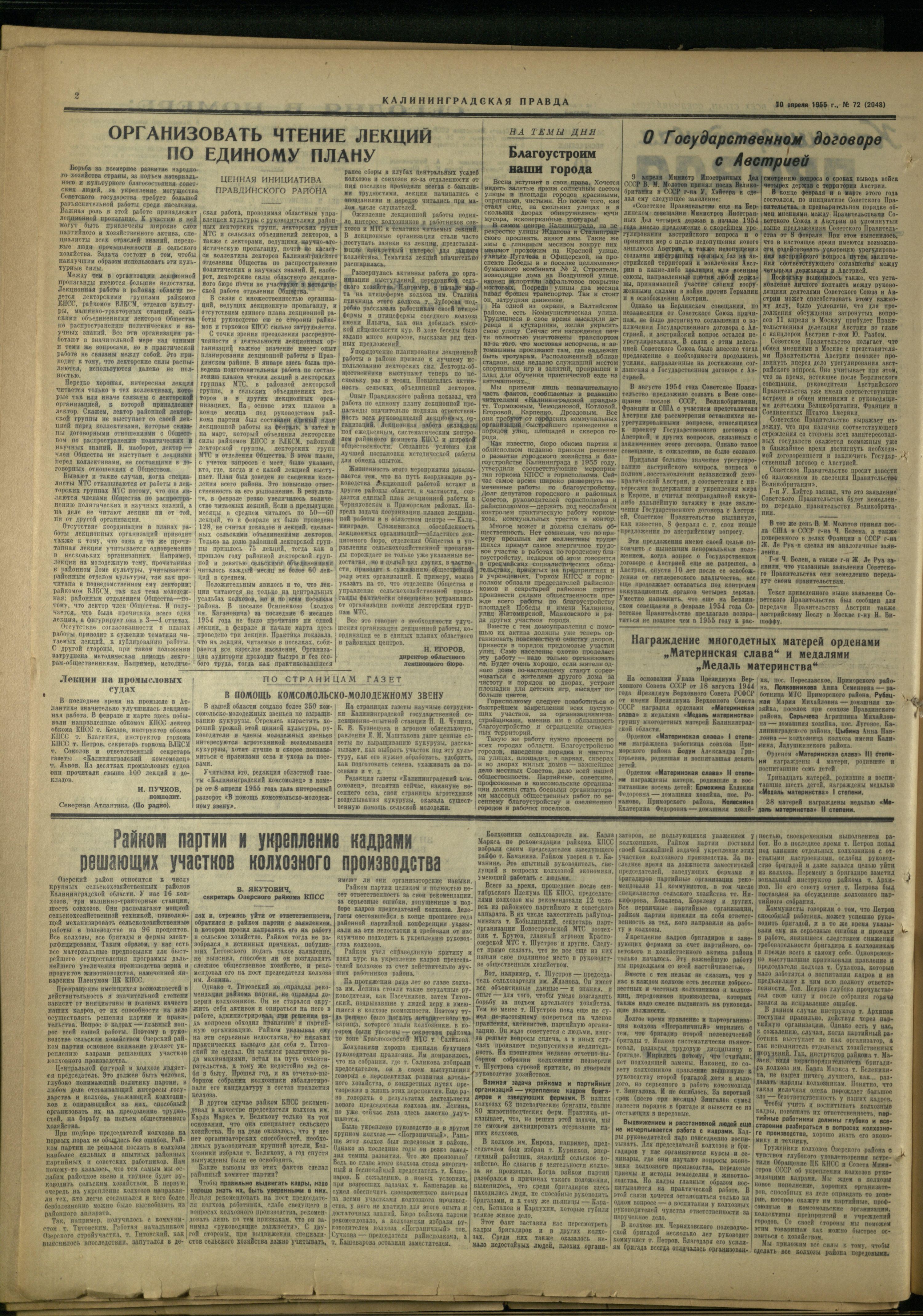 72-4-55-2