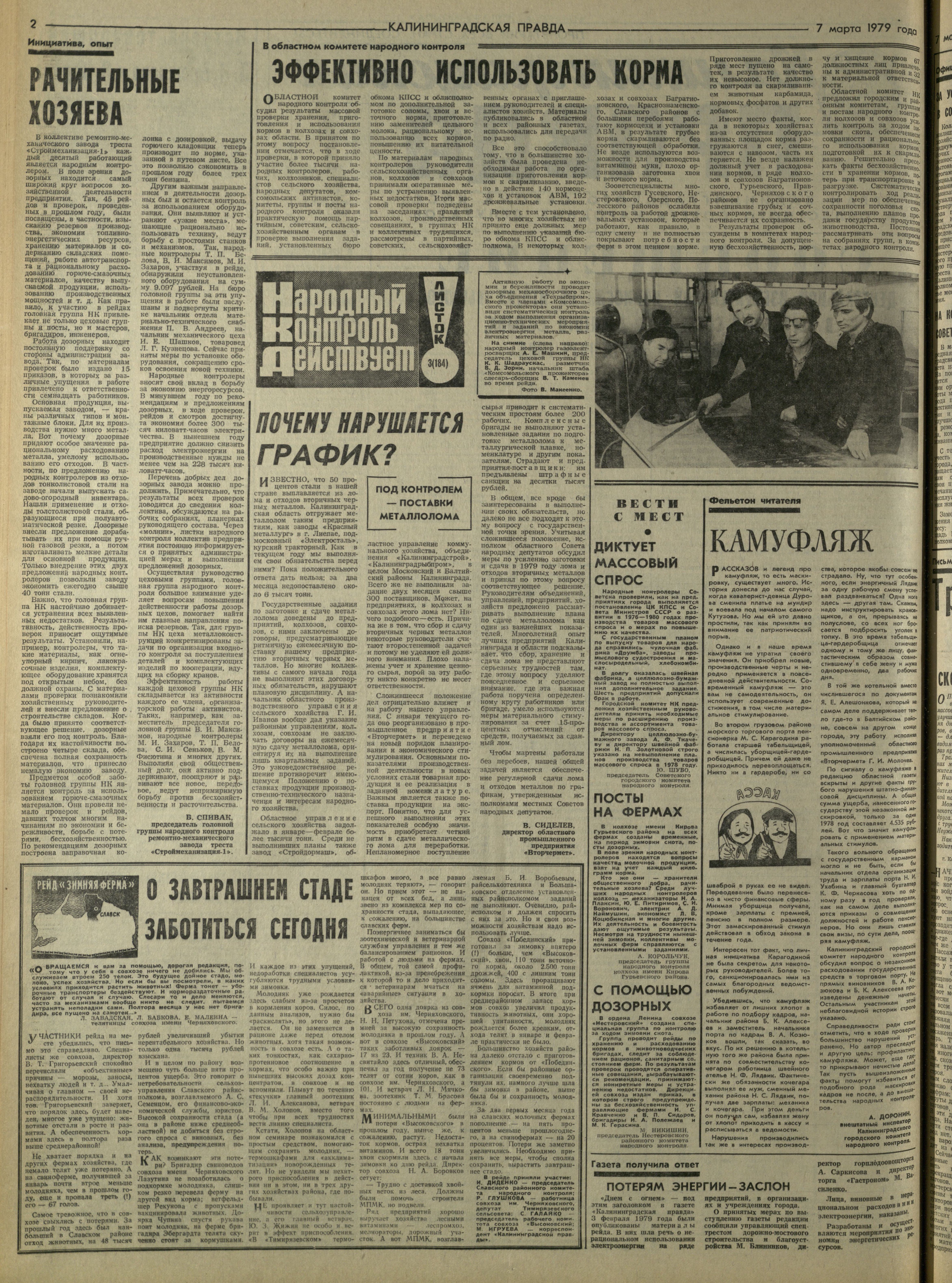 56-3-79-2