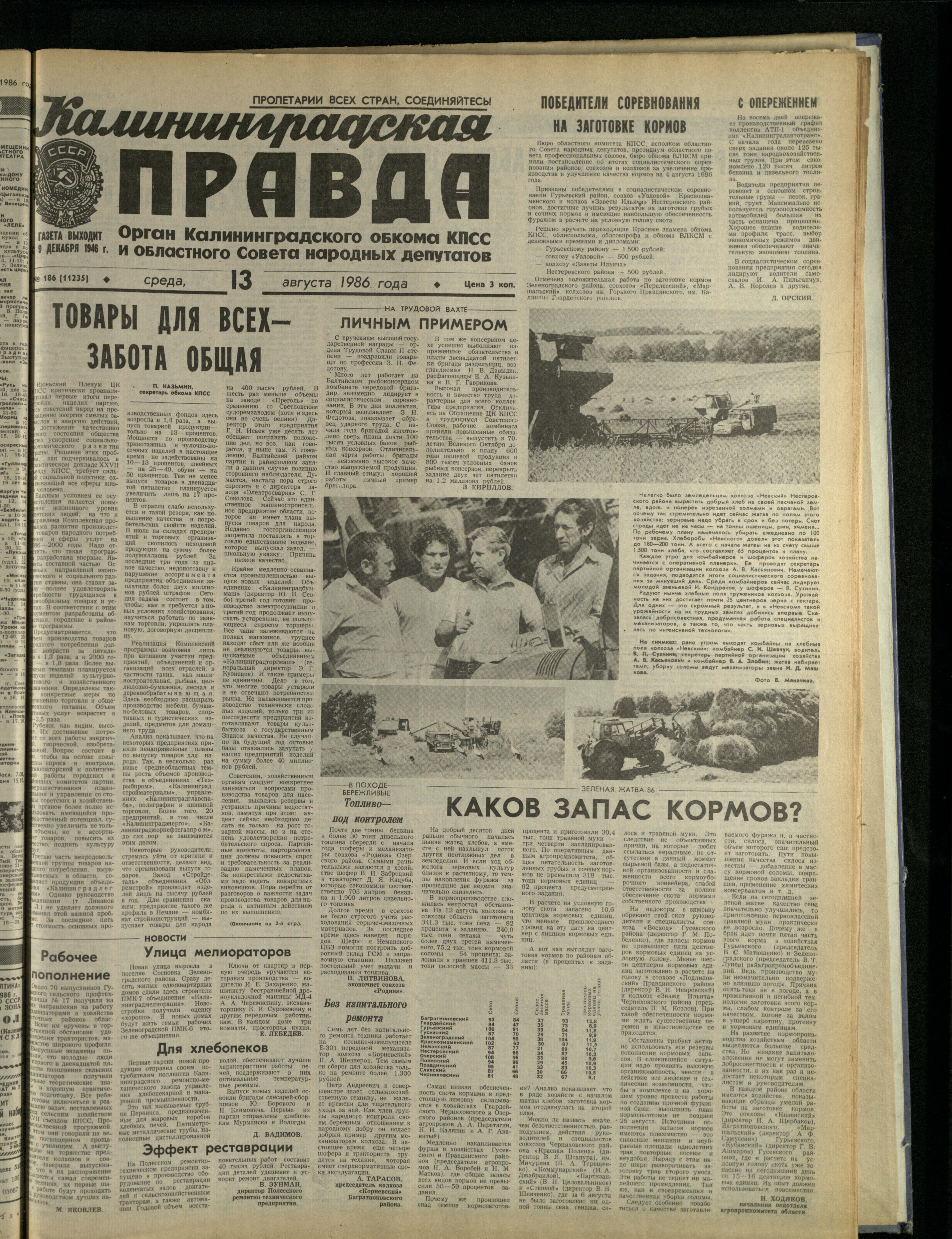 186-8-86-1