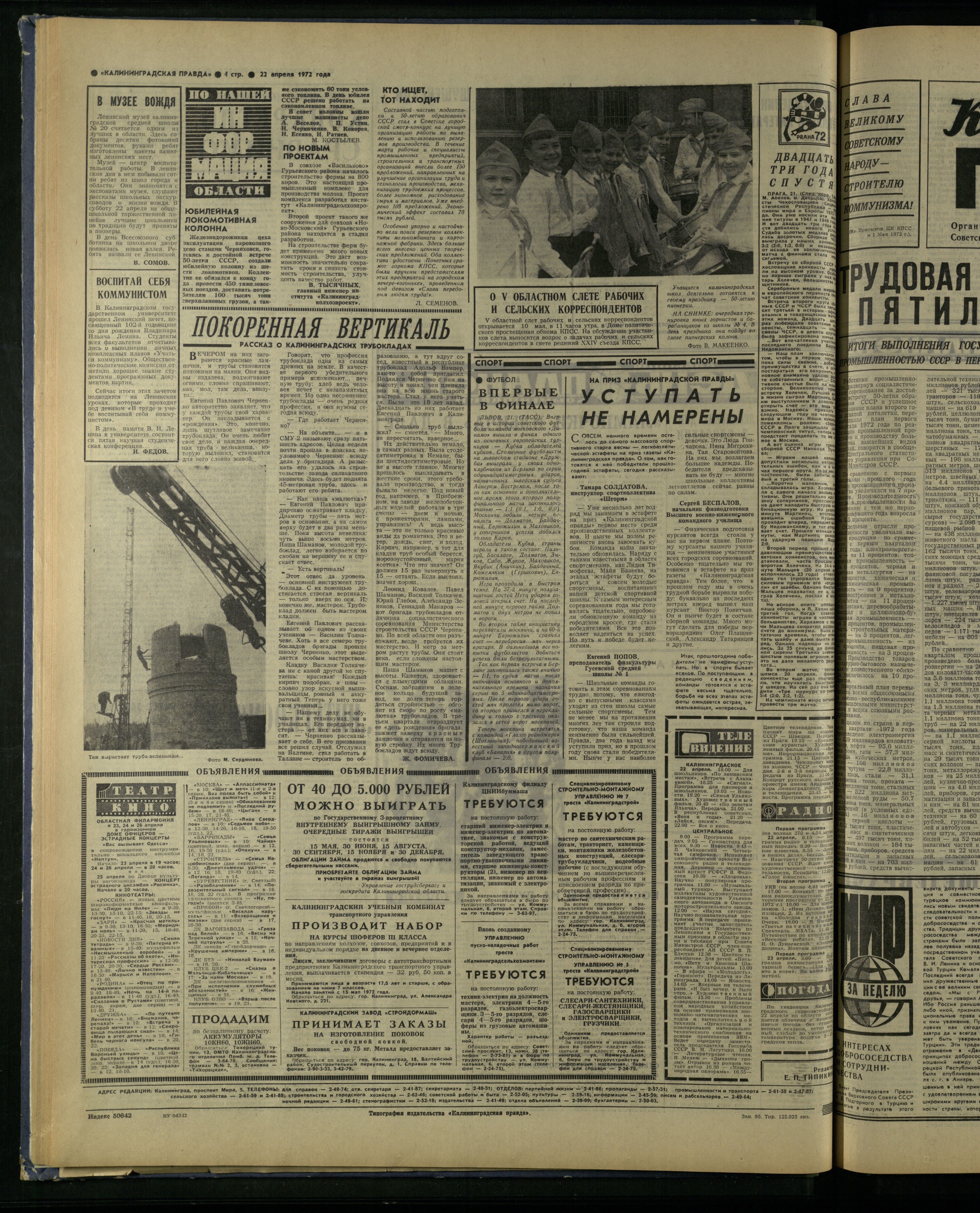 95-4-72-4