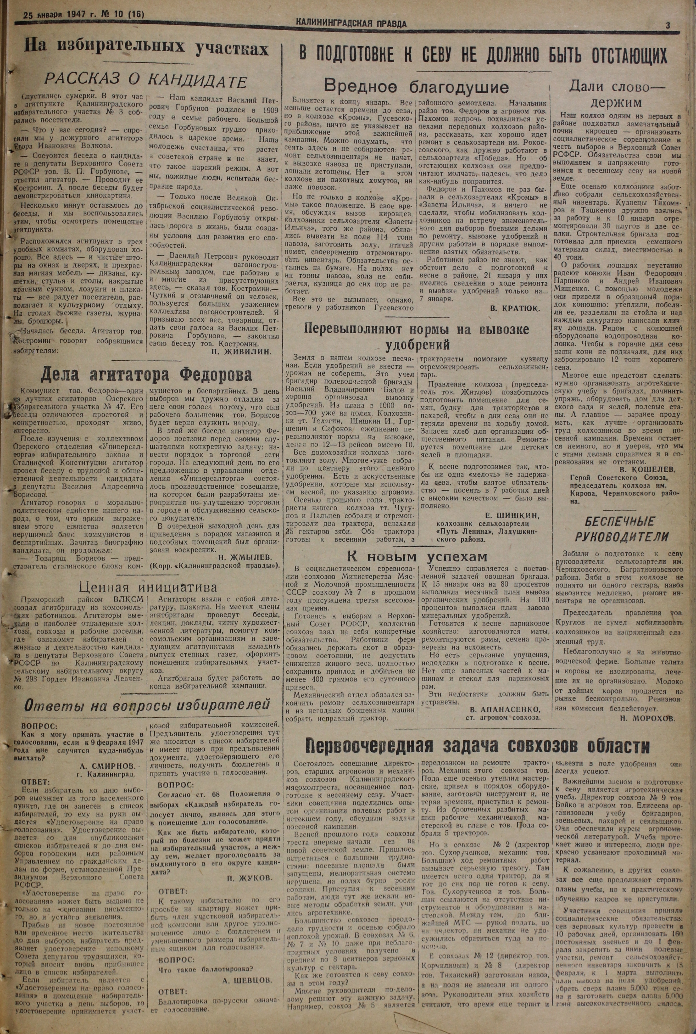 10-1-47-3