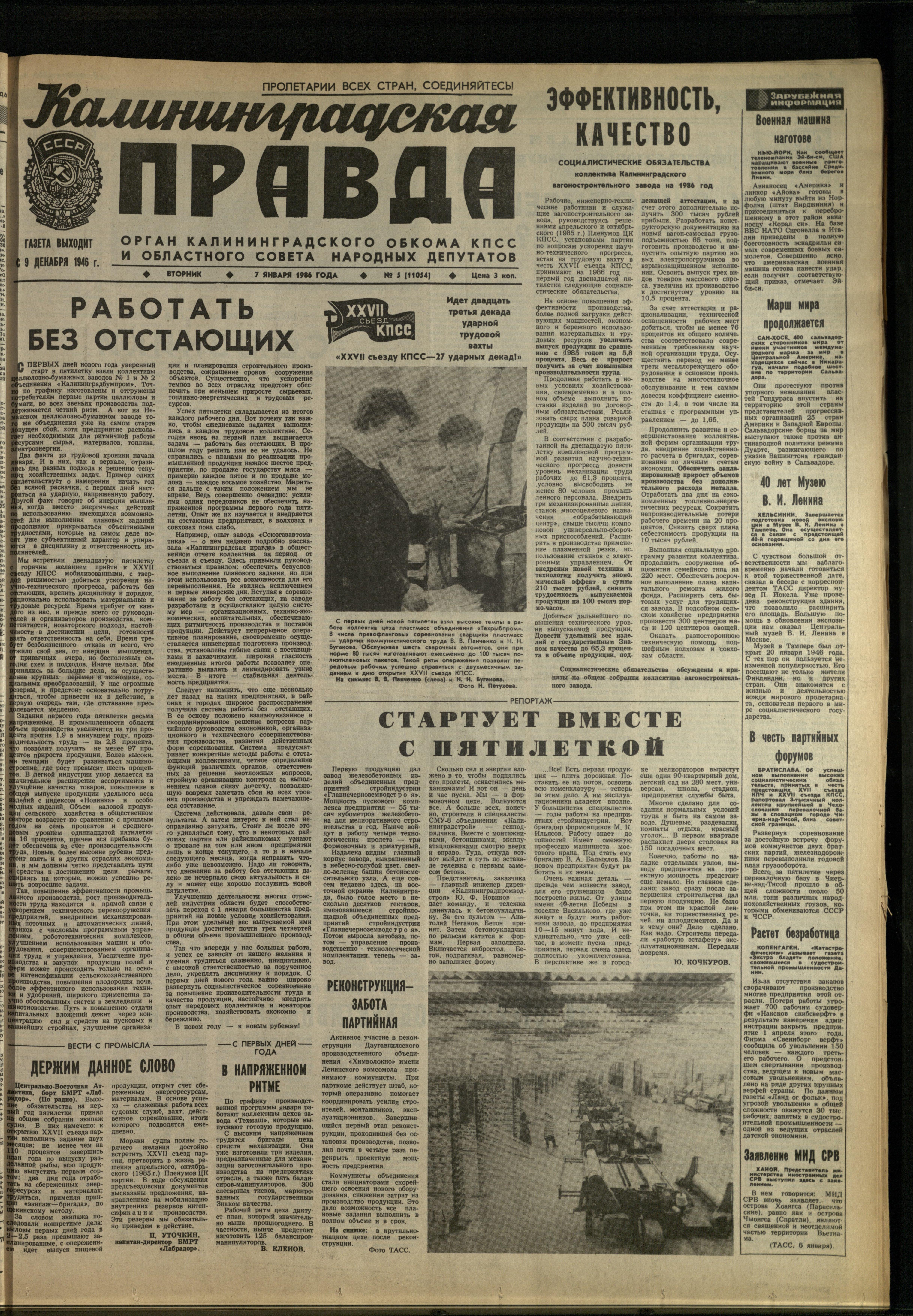 5-1-86-1