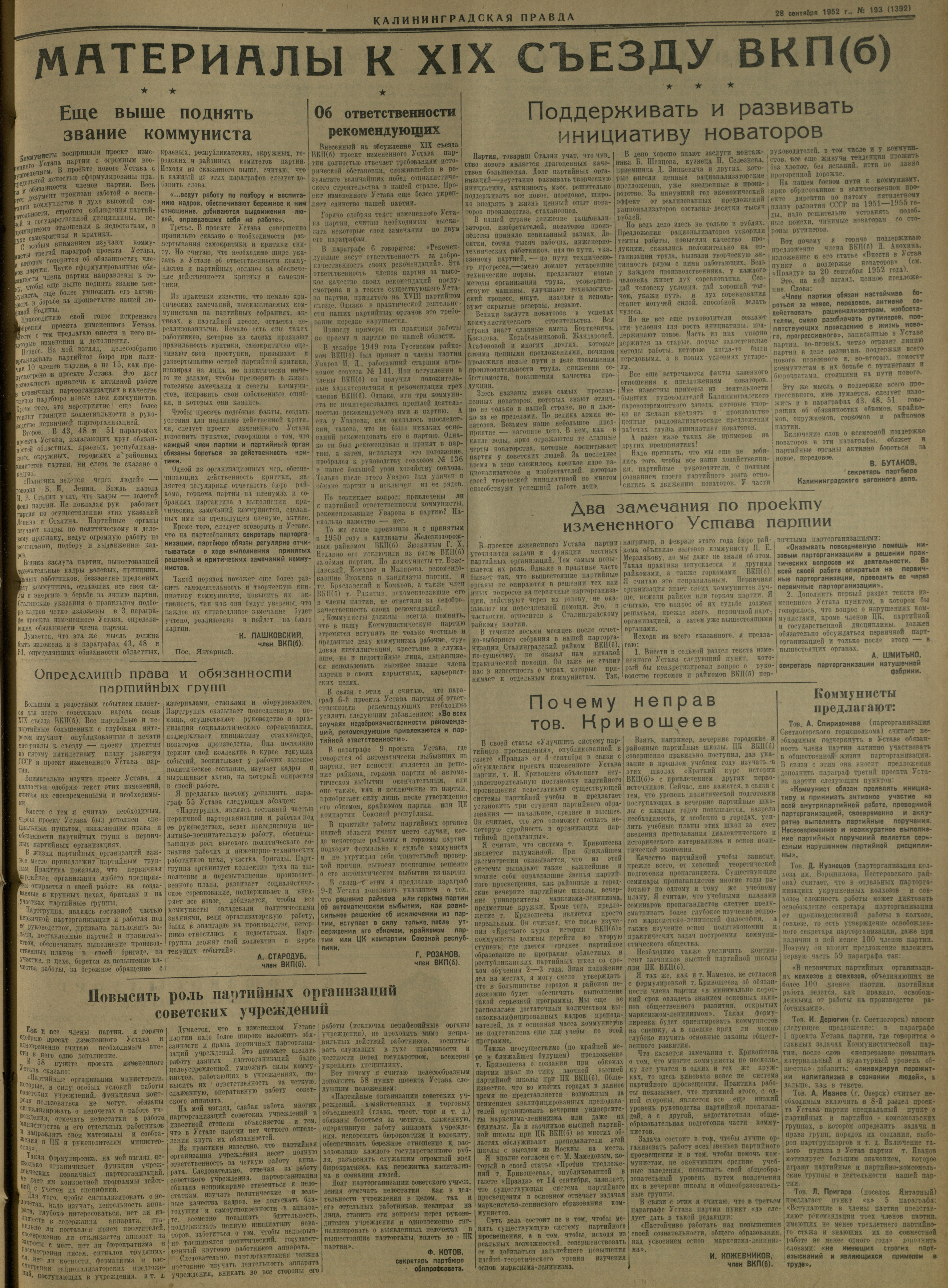 193-9-52-3
