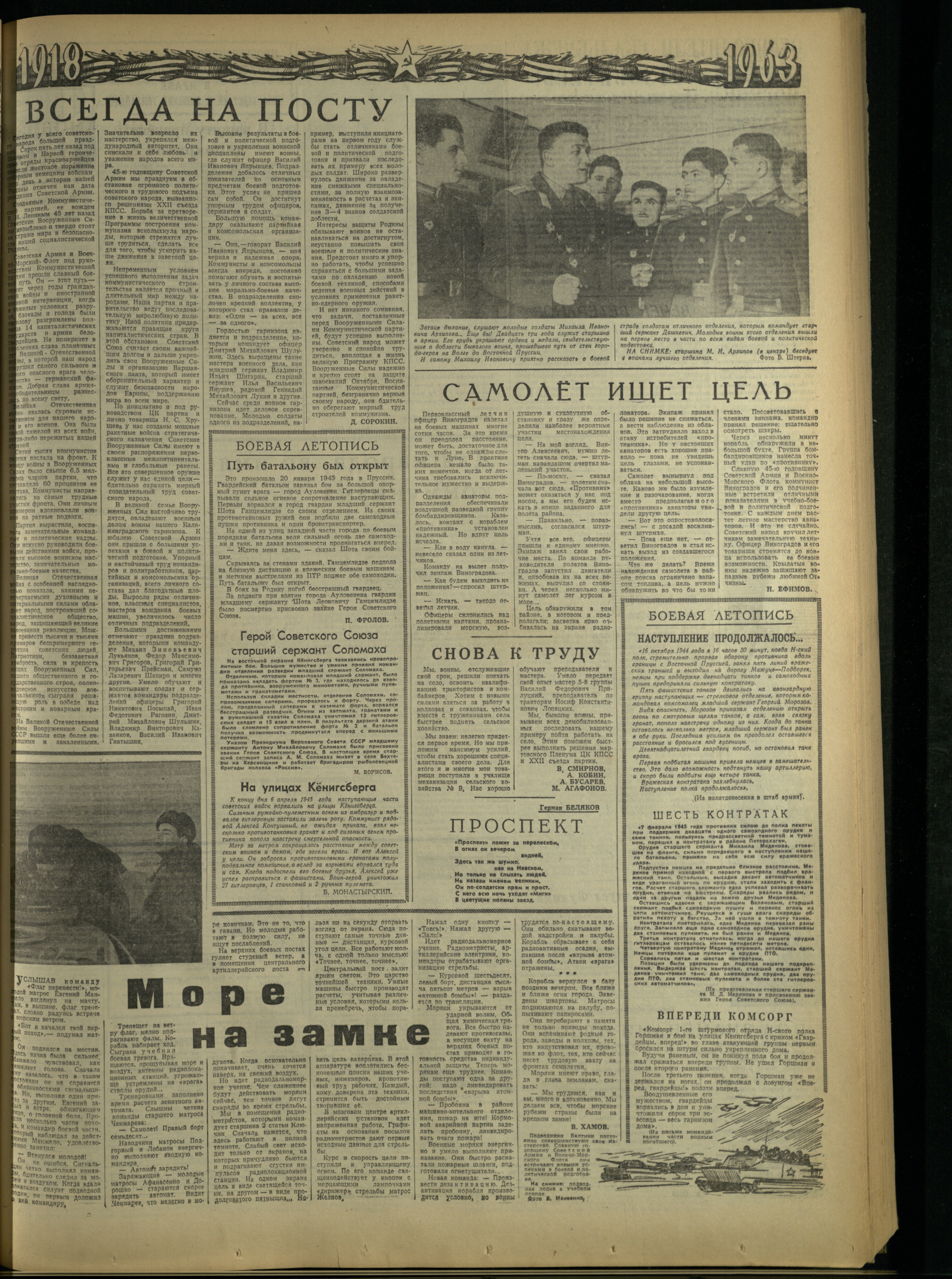 46-2-63-3