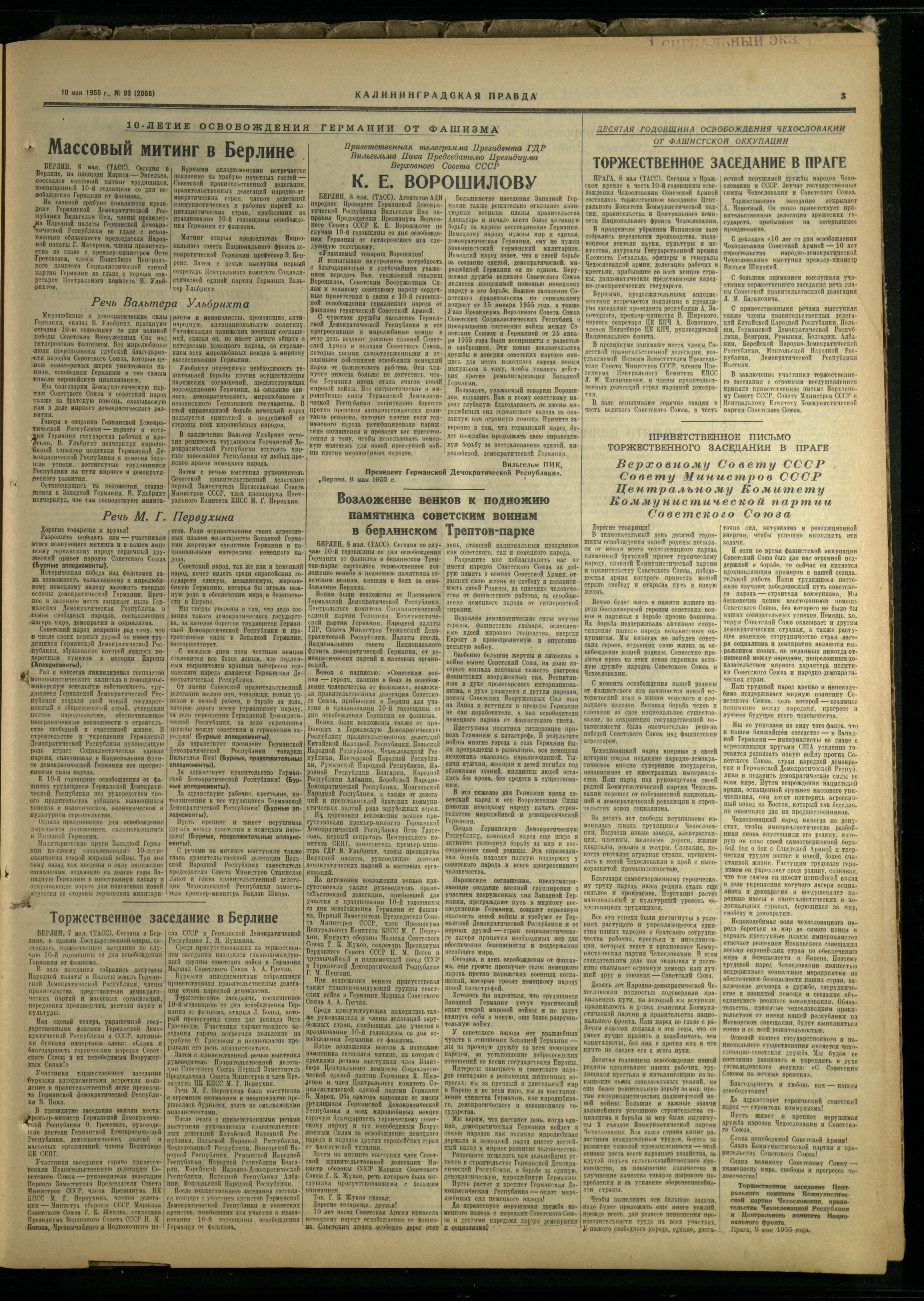 92-5-55-3