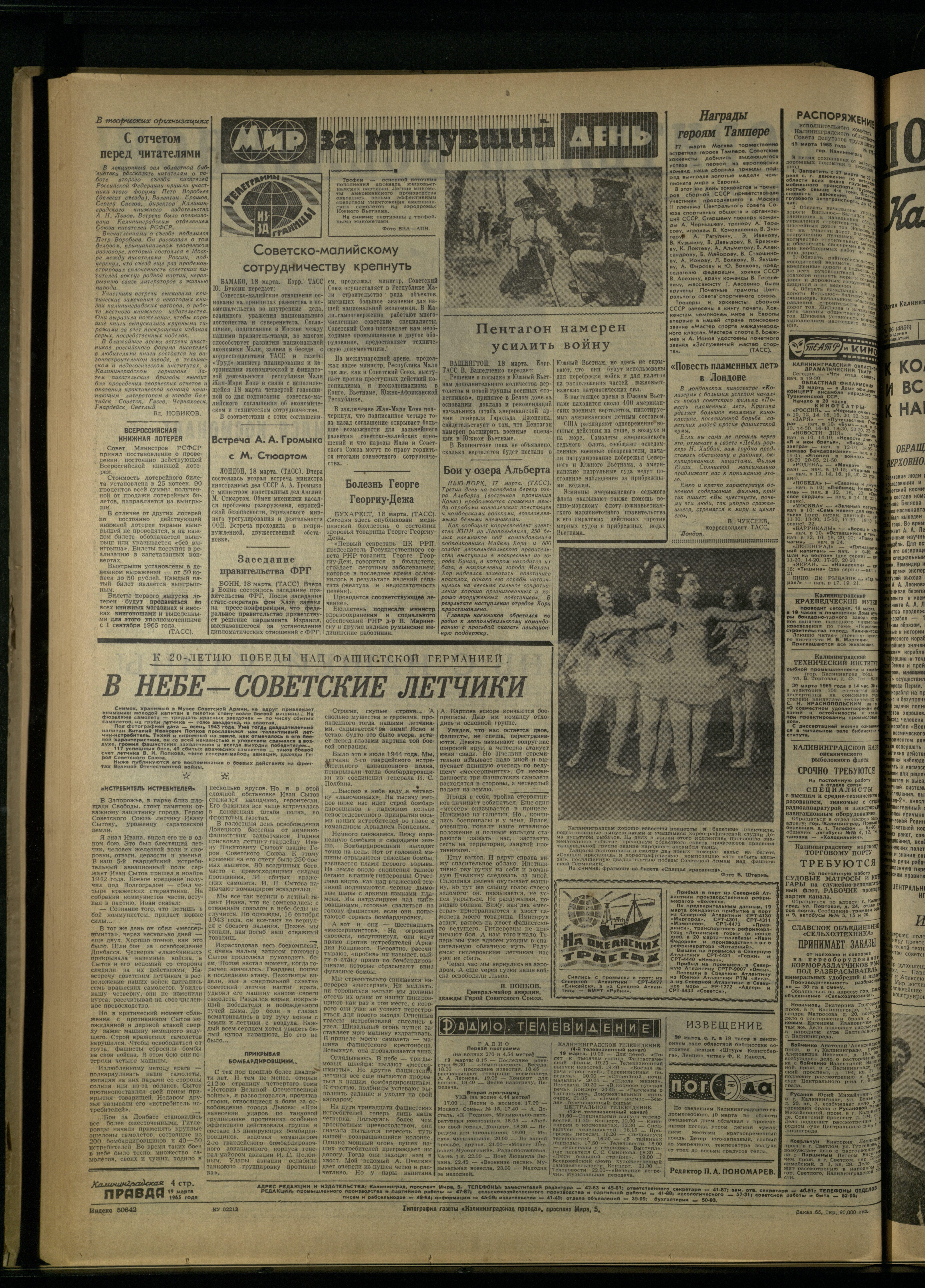 65-3-65-4