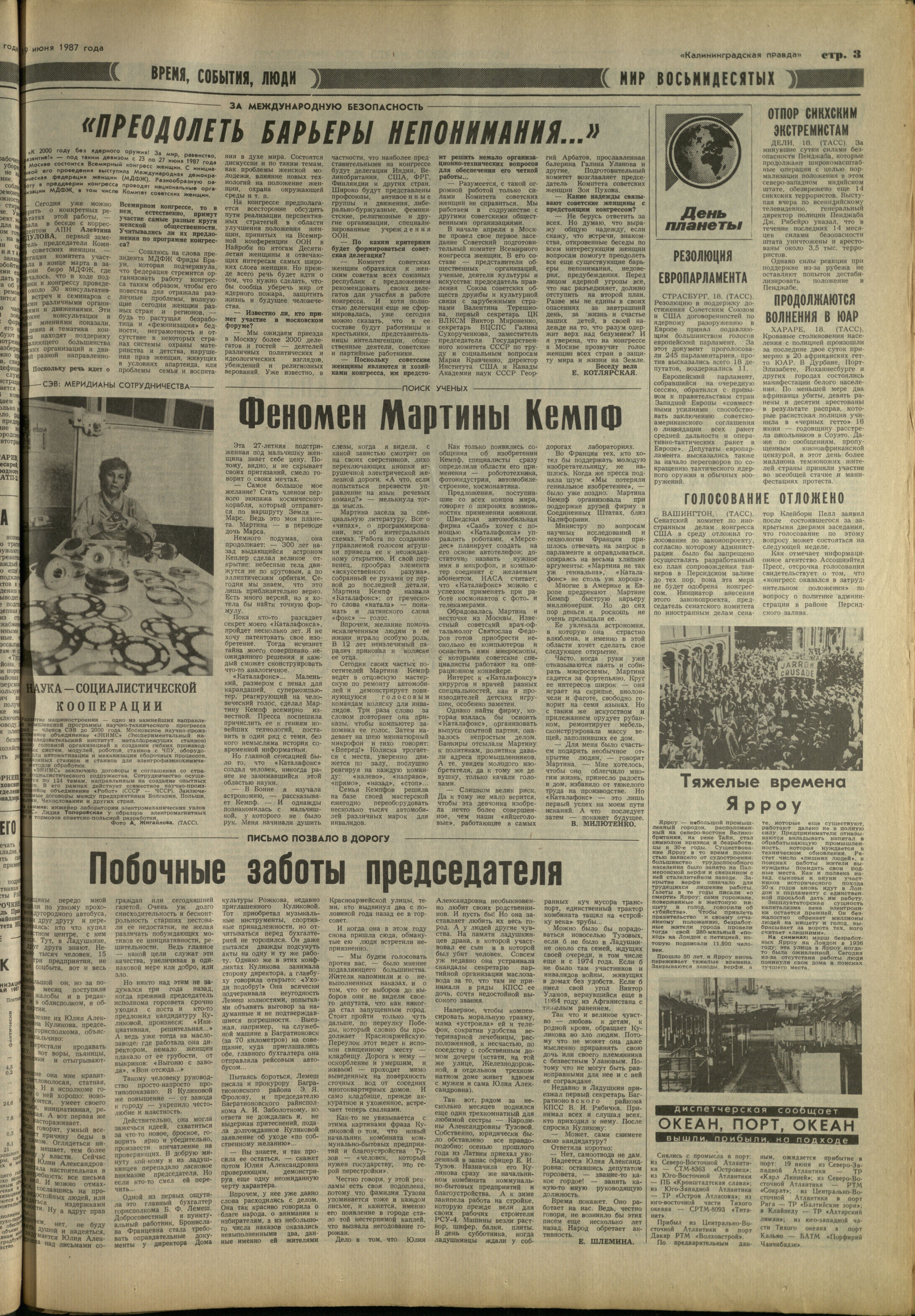 141-6-87-3