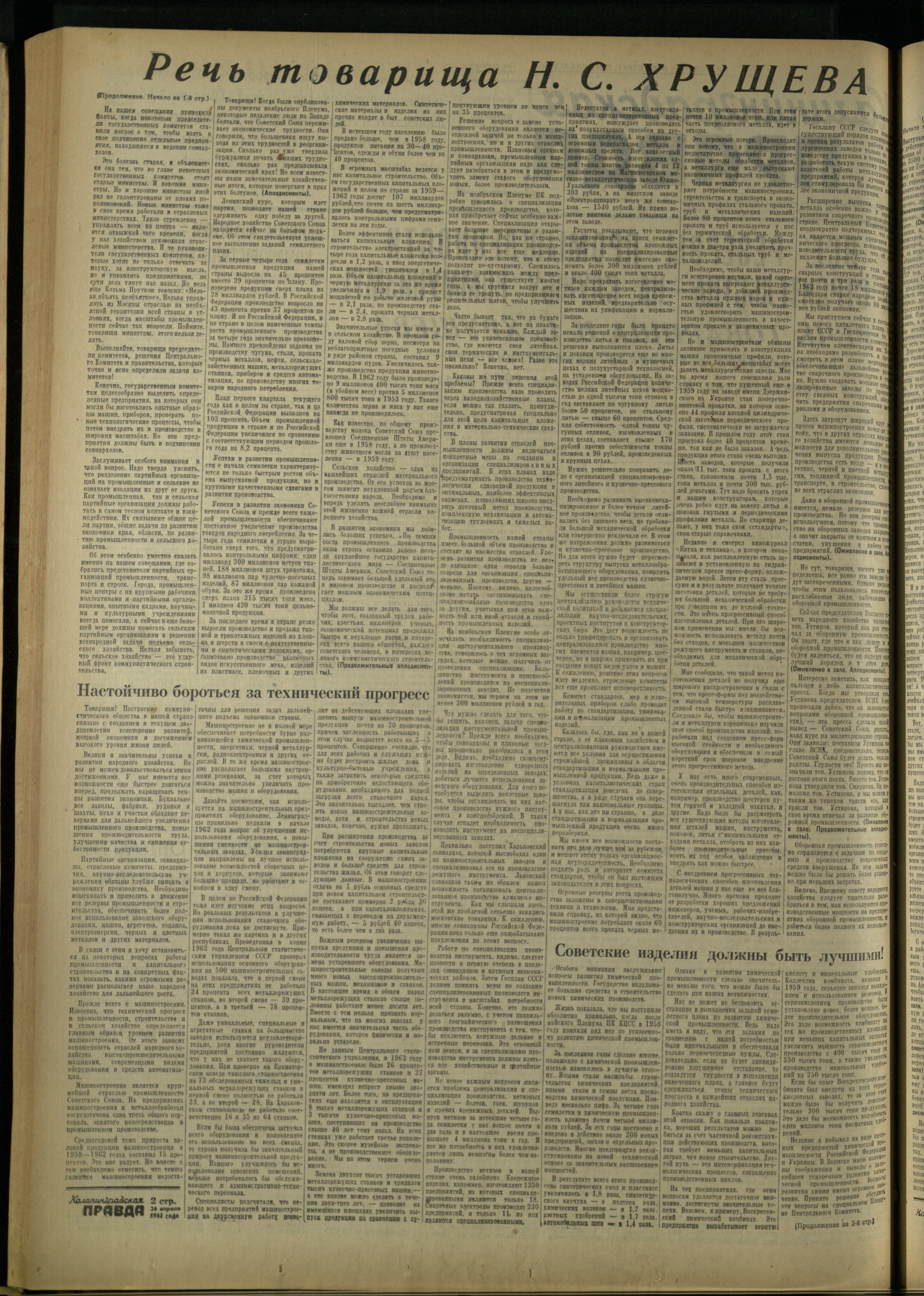 99-4-63-2
