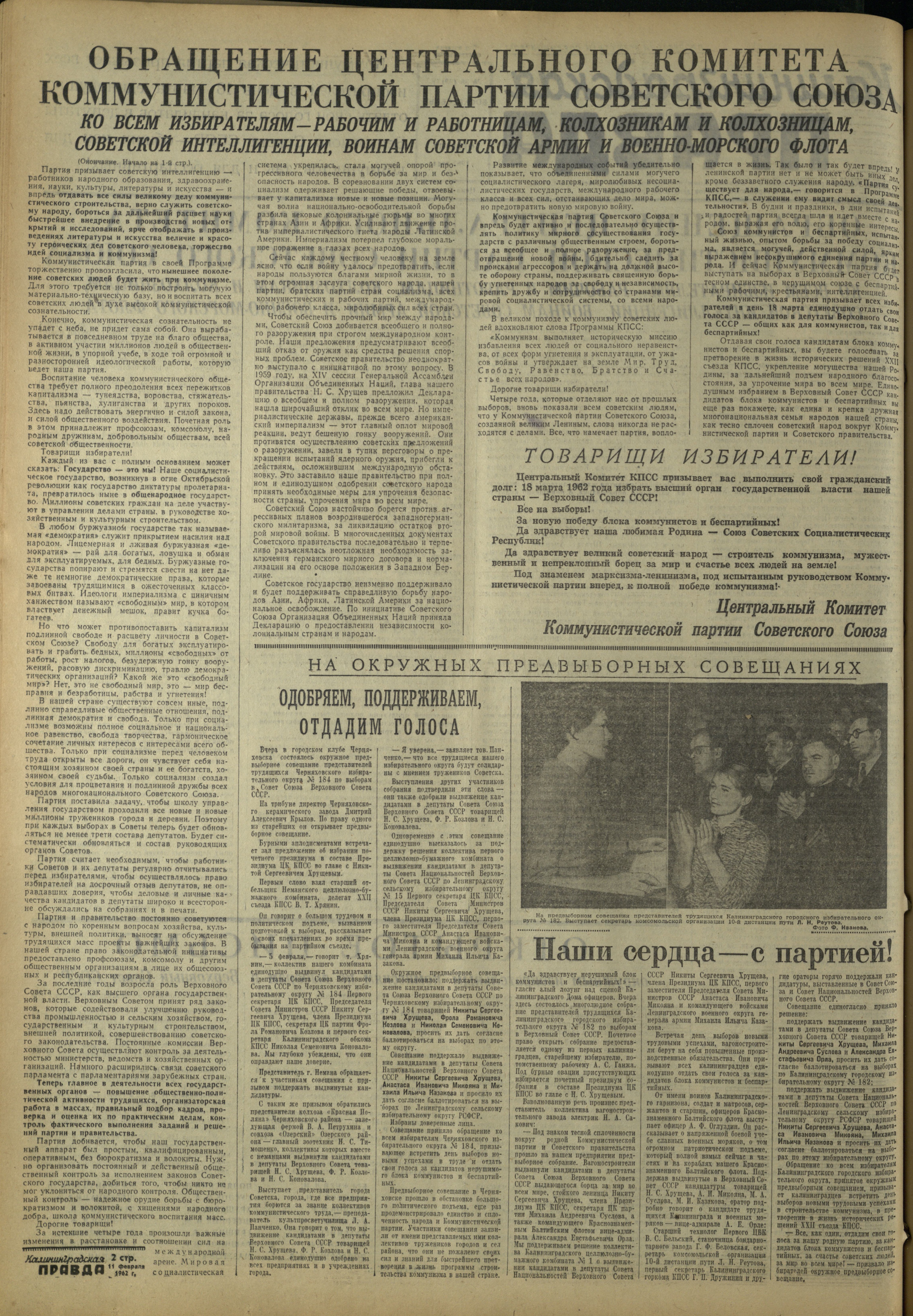 36-2-62-2