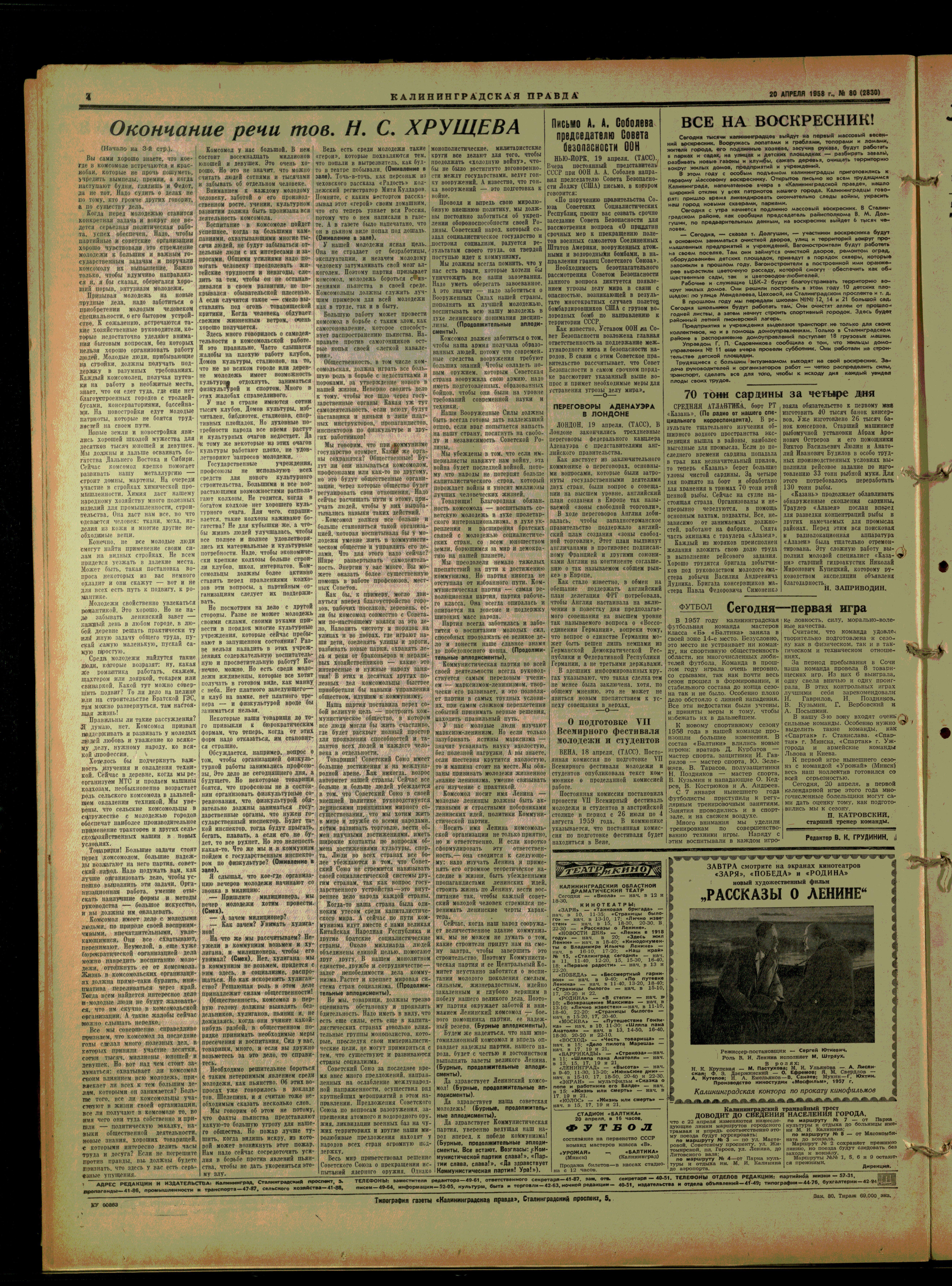 80-4-58-4