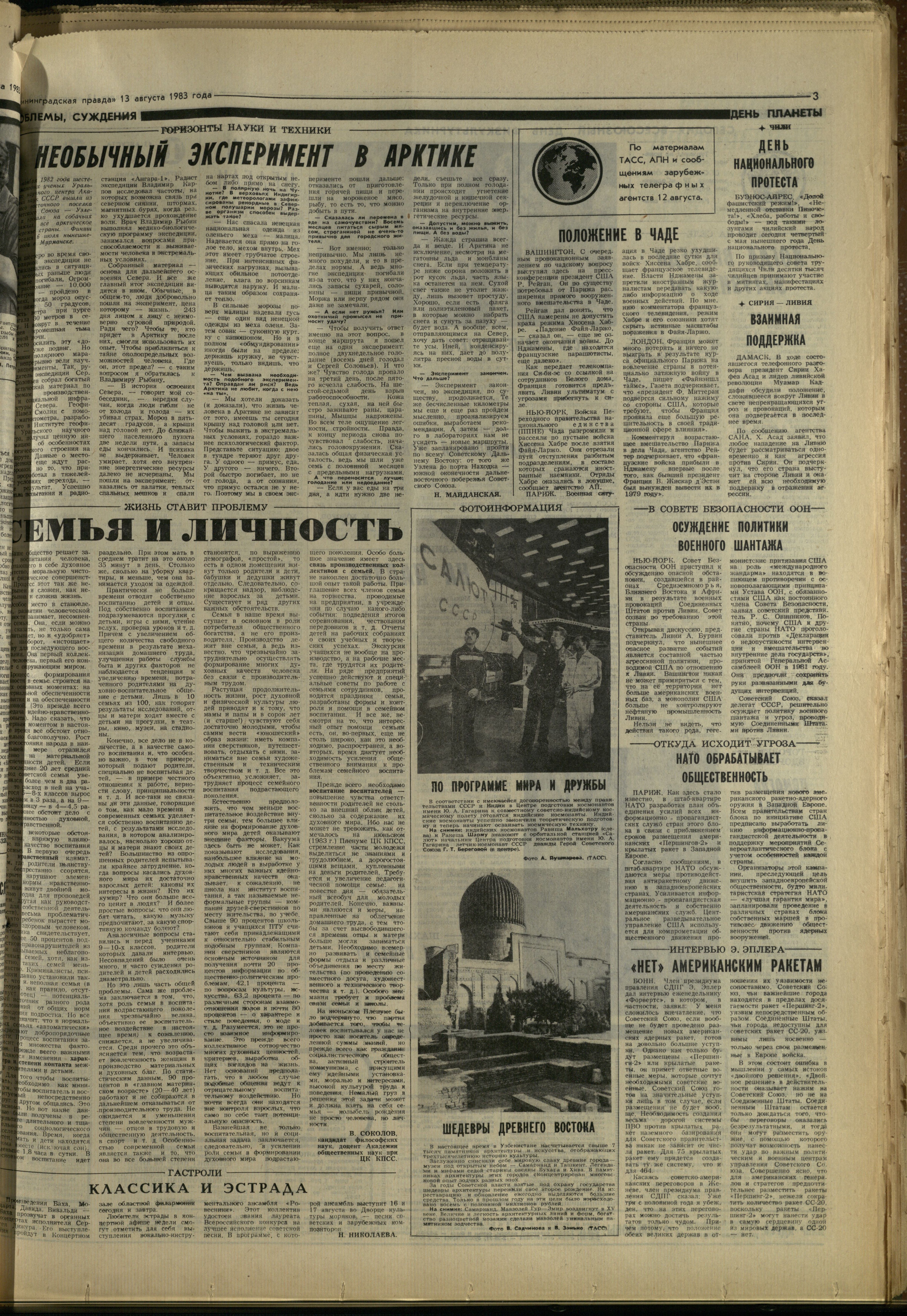 187-8-83-3