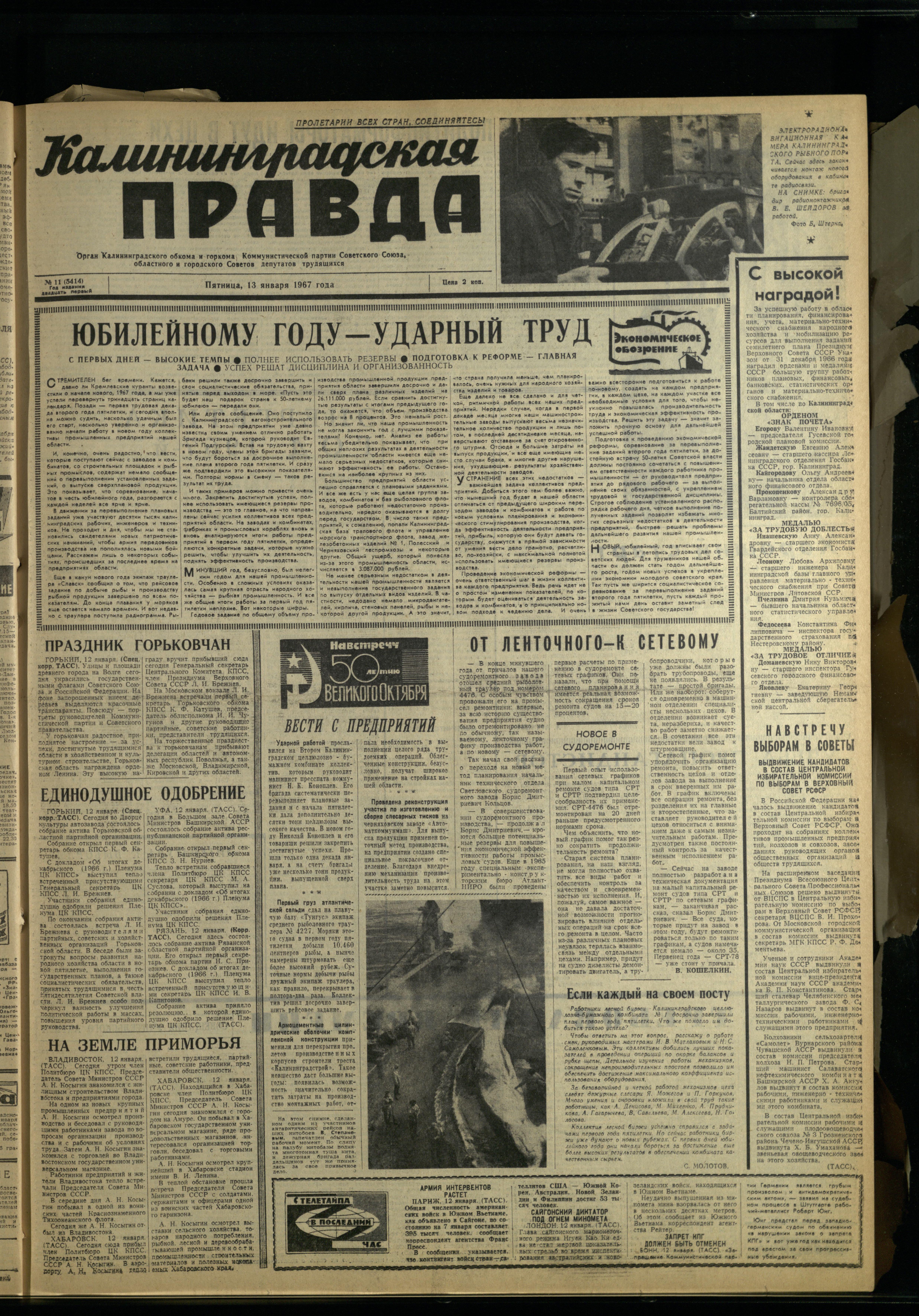 11-1-67-1