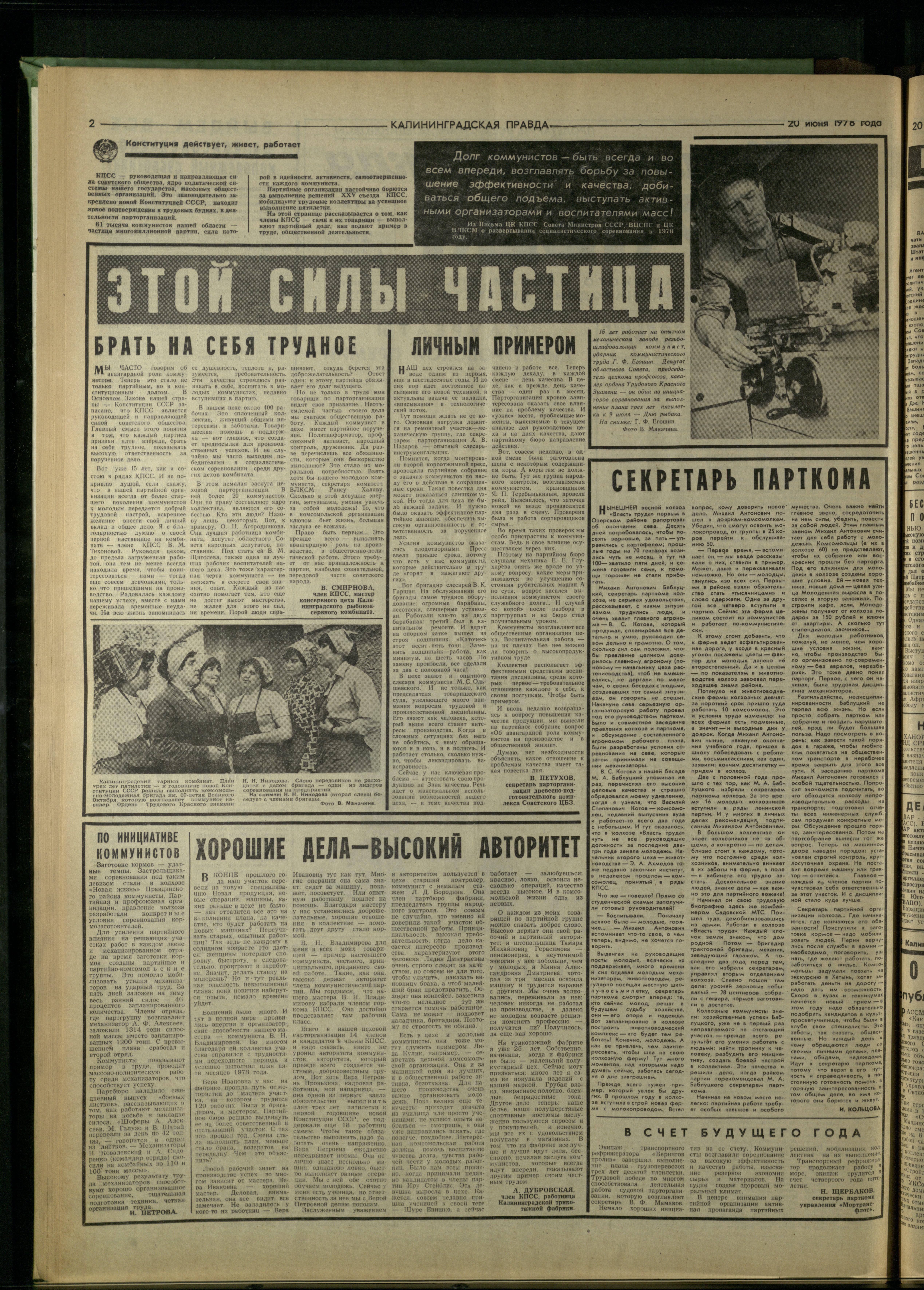 142-6-78-2