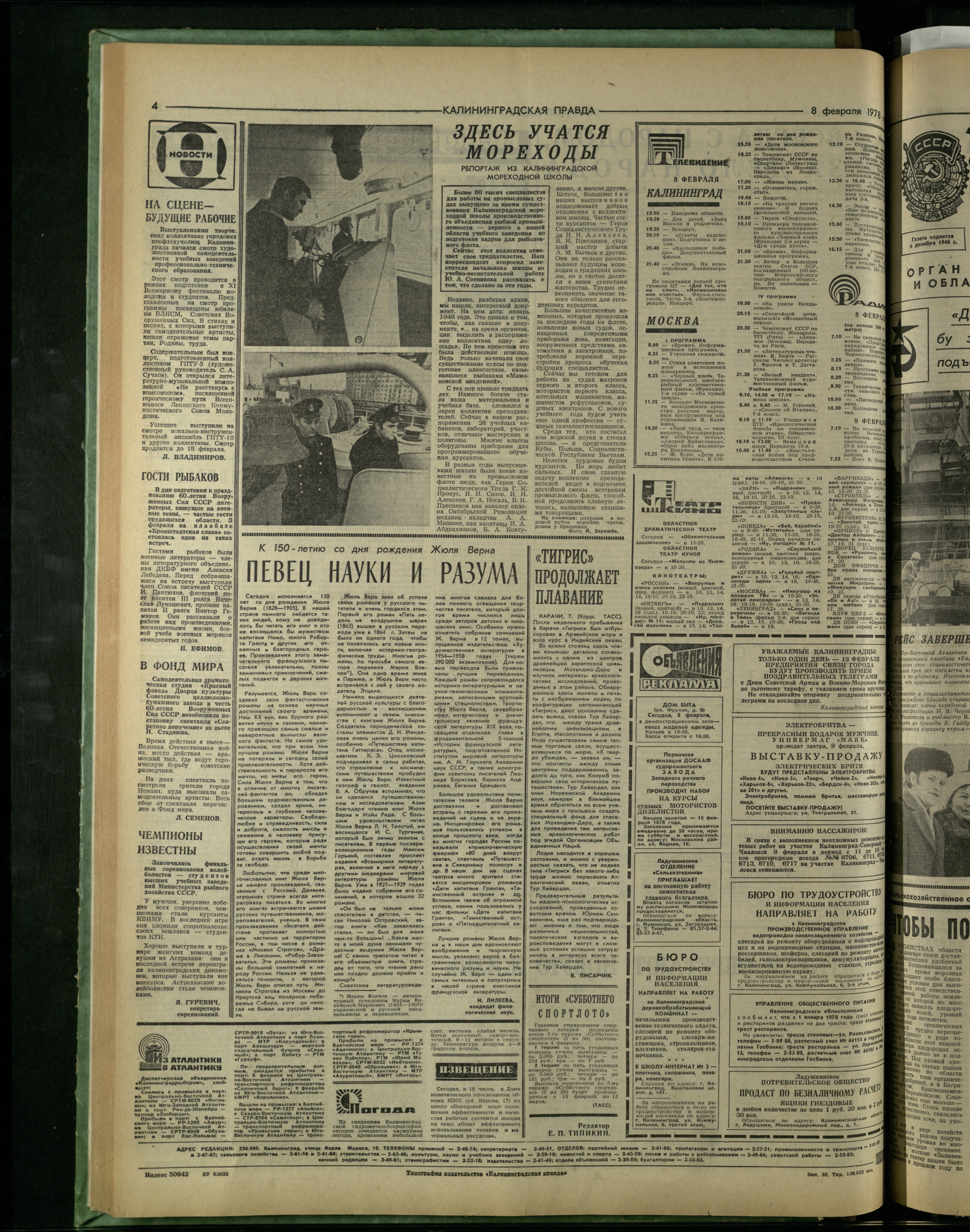 33-2-78-4