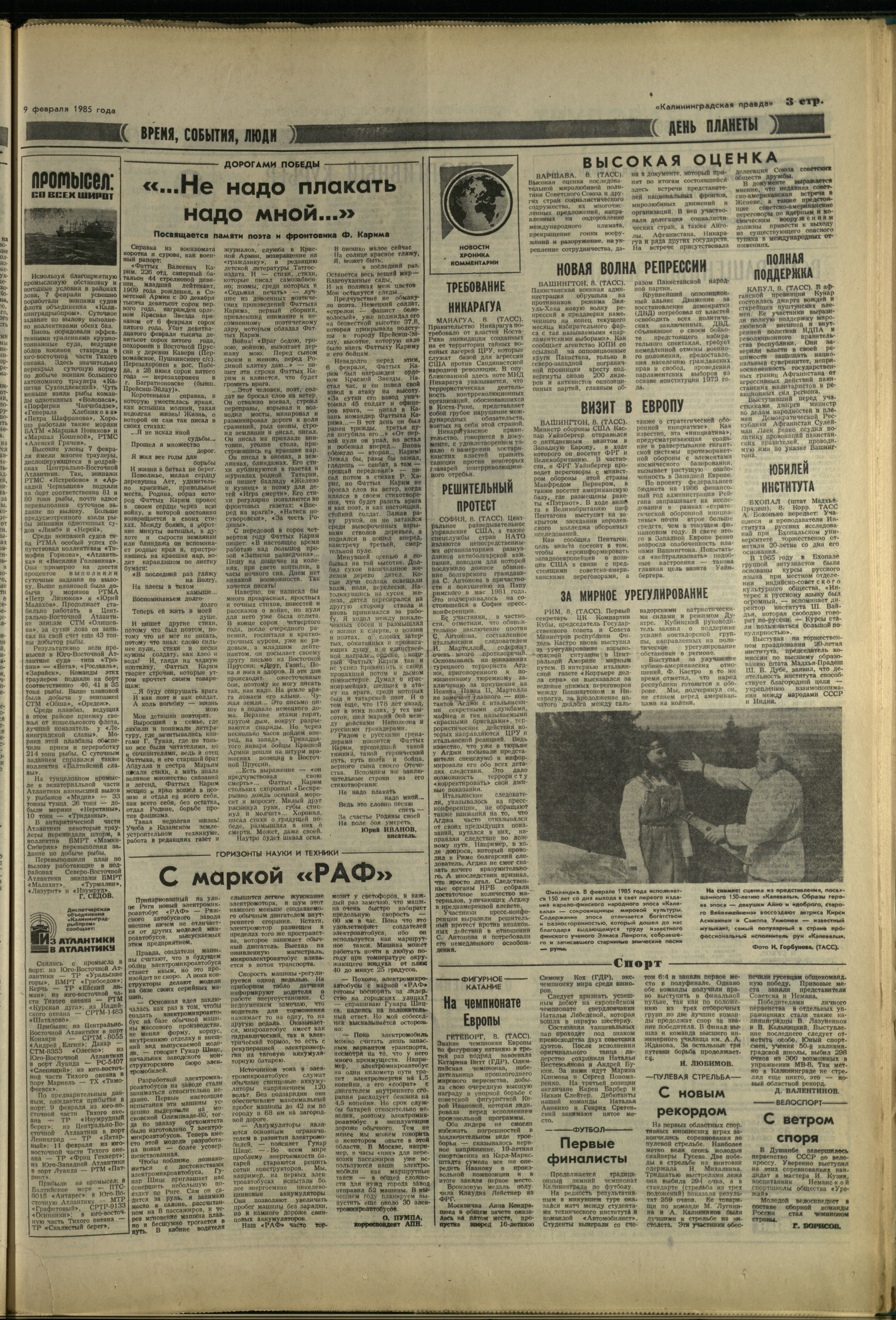 34-2-85-3