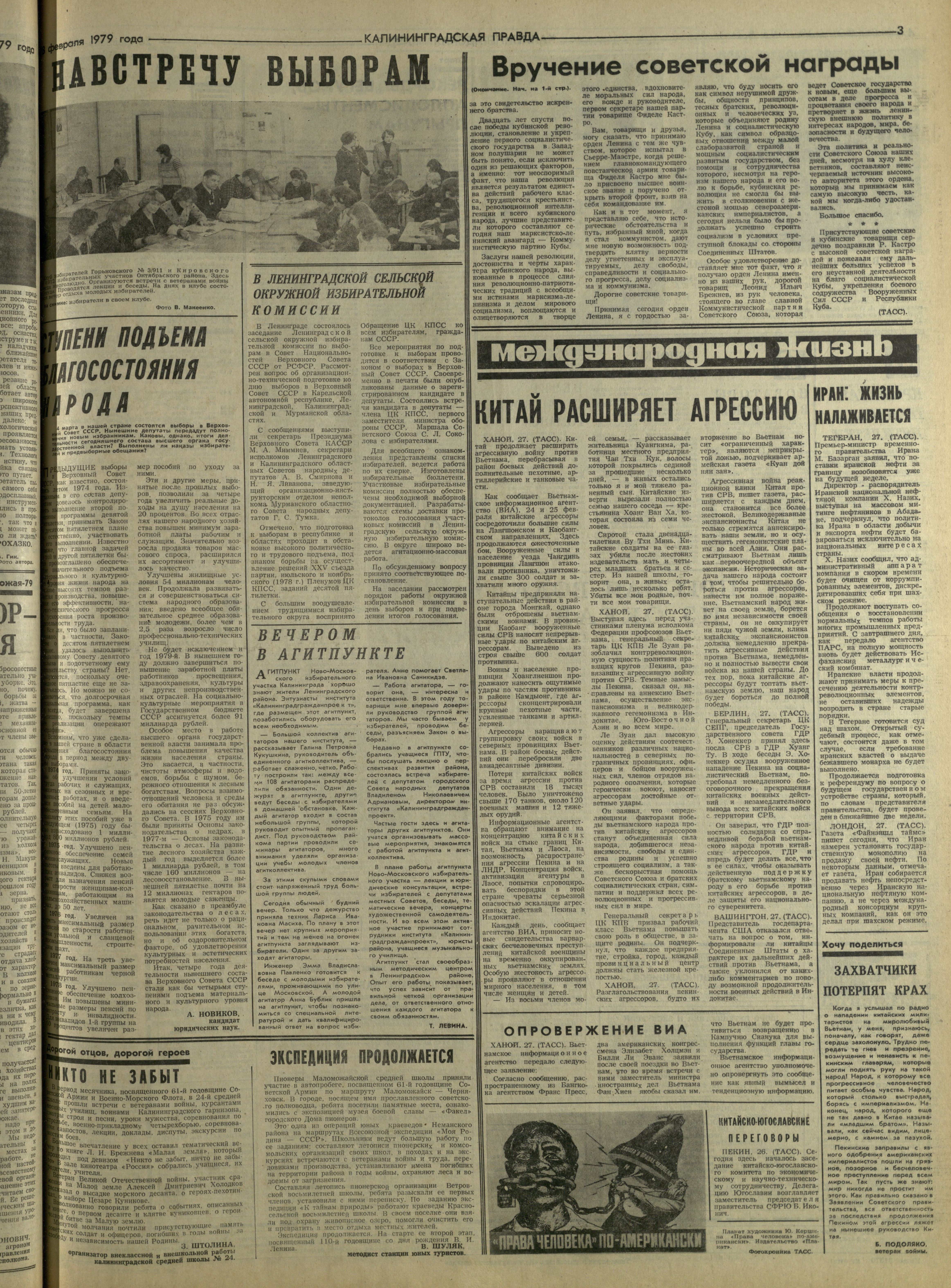 49-2-79-3
