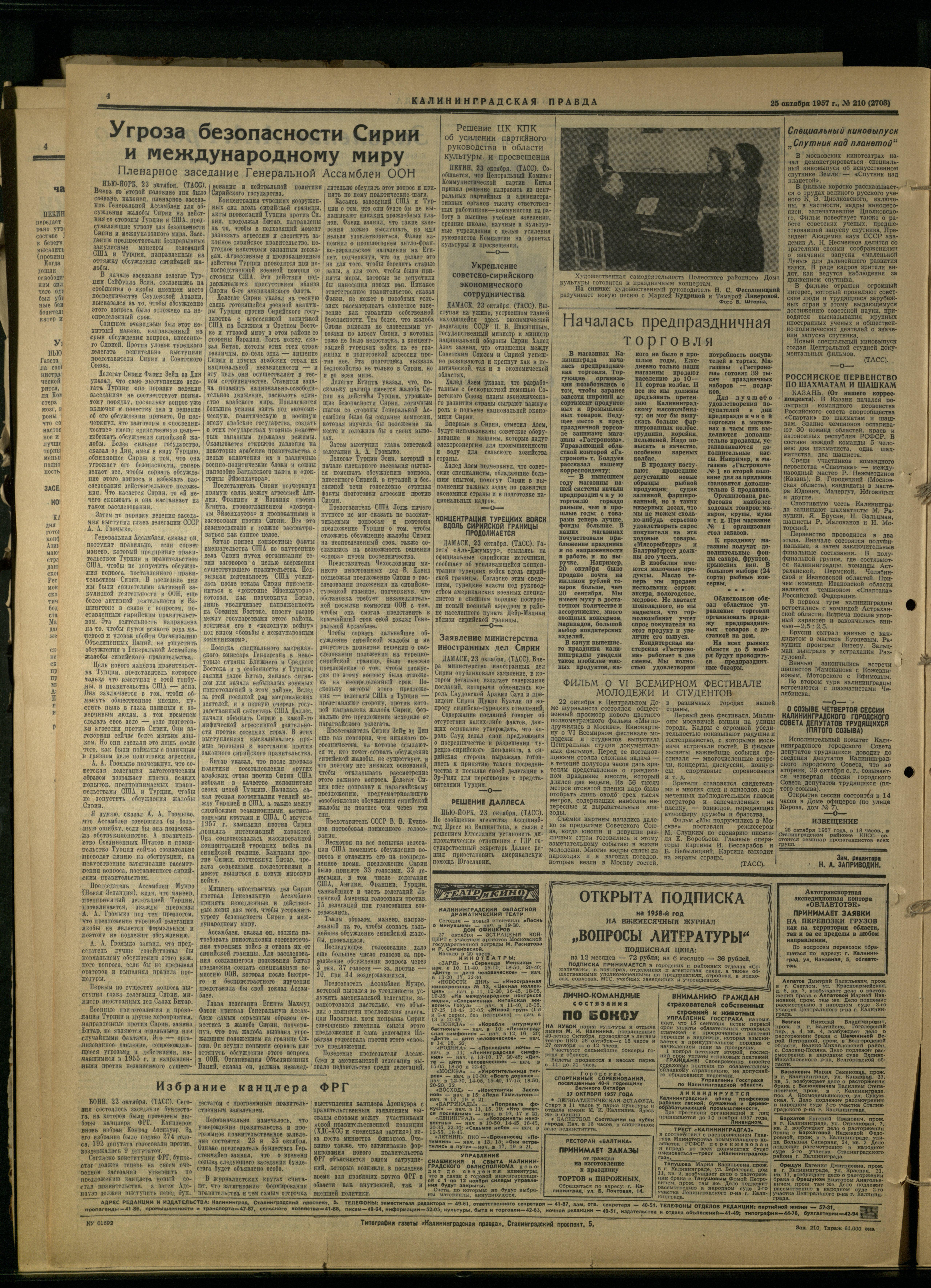 210-10-57-4