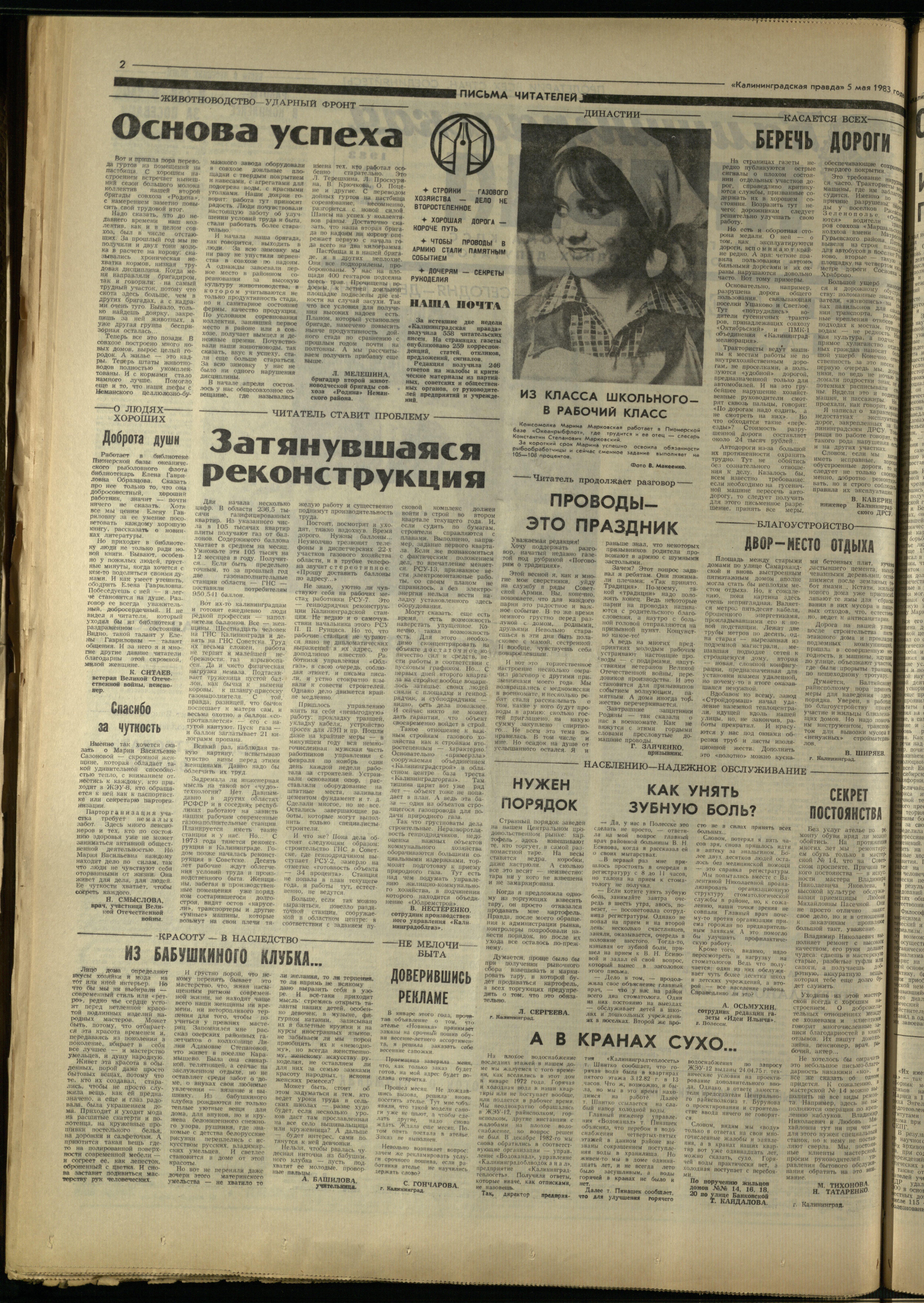 104-5-83-2