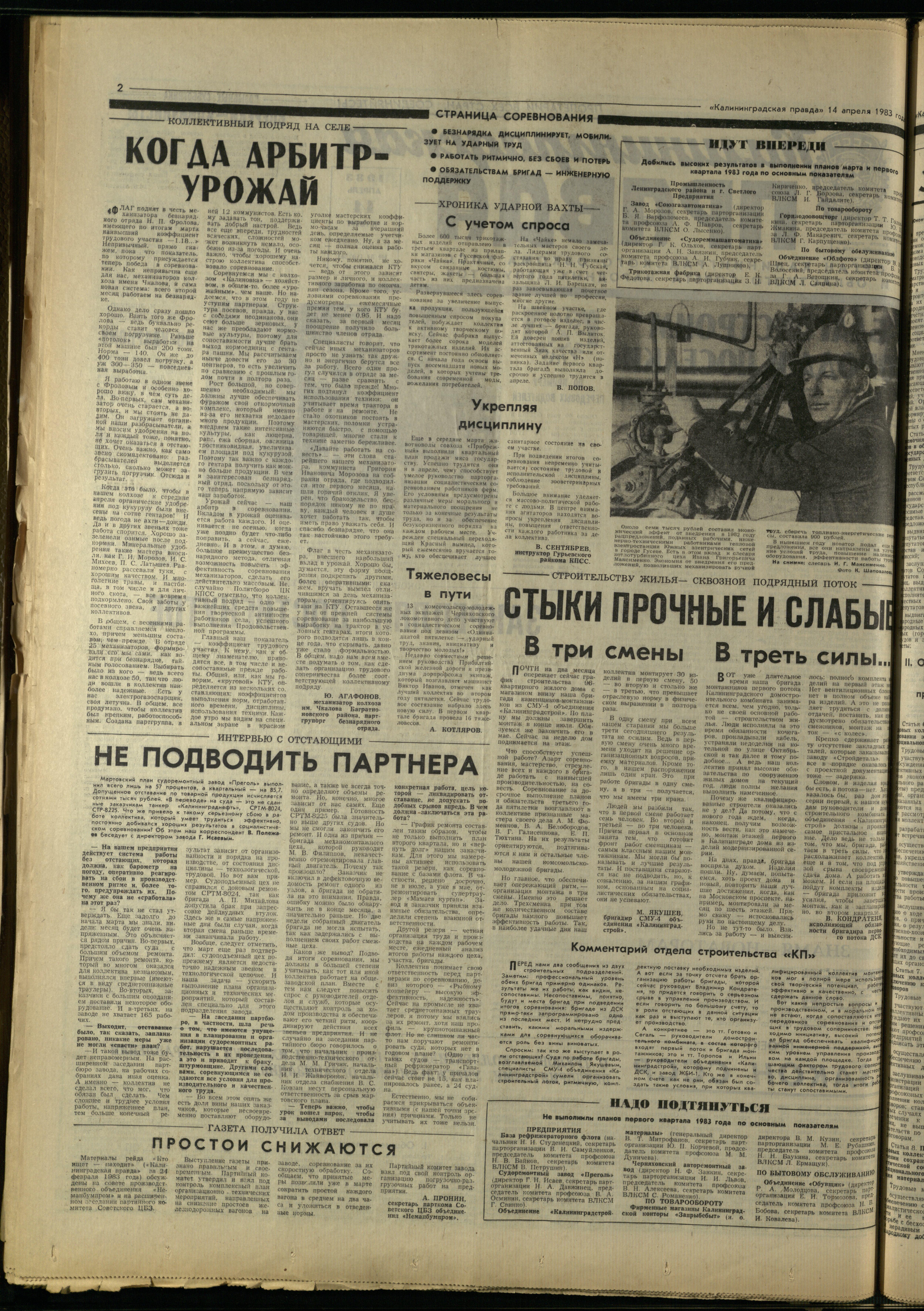 87-4-83-2