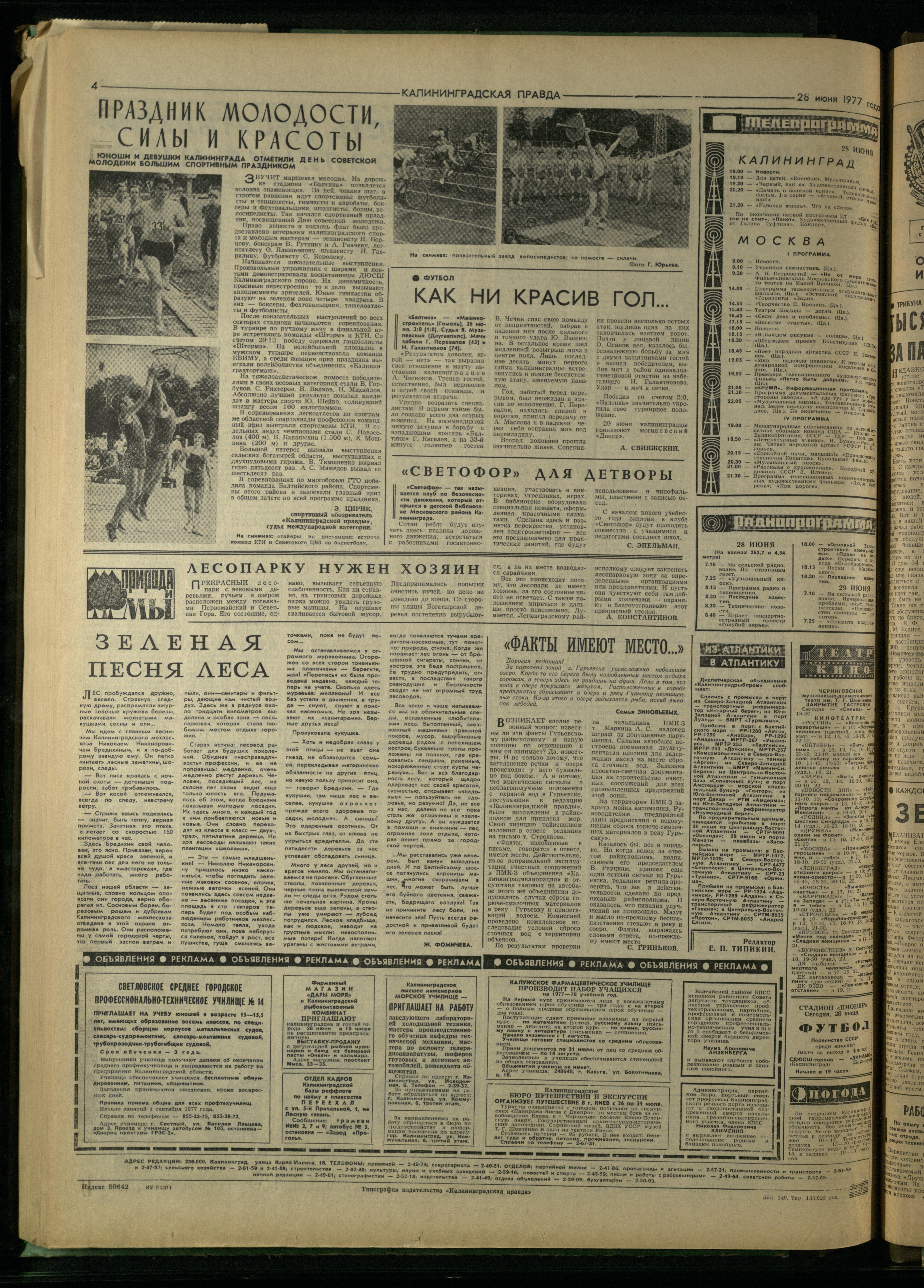 149-6-77-4