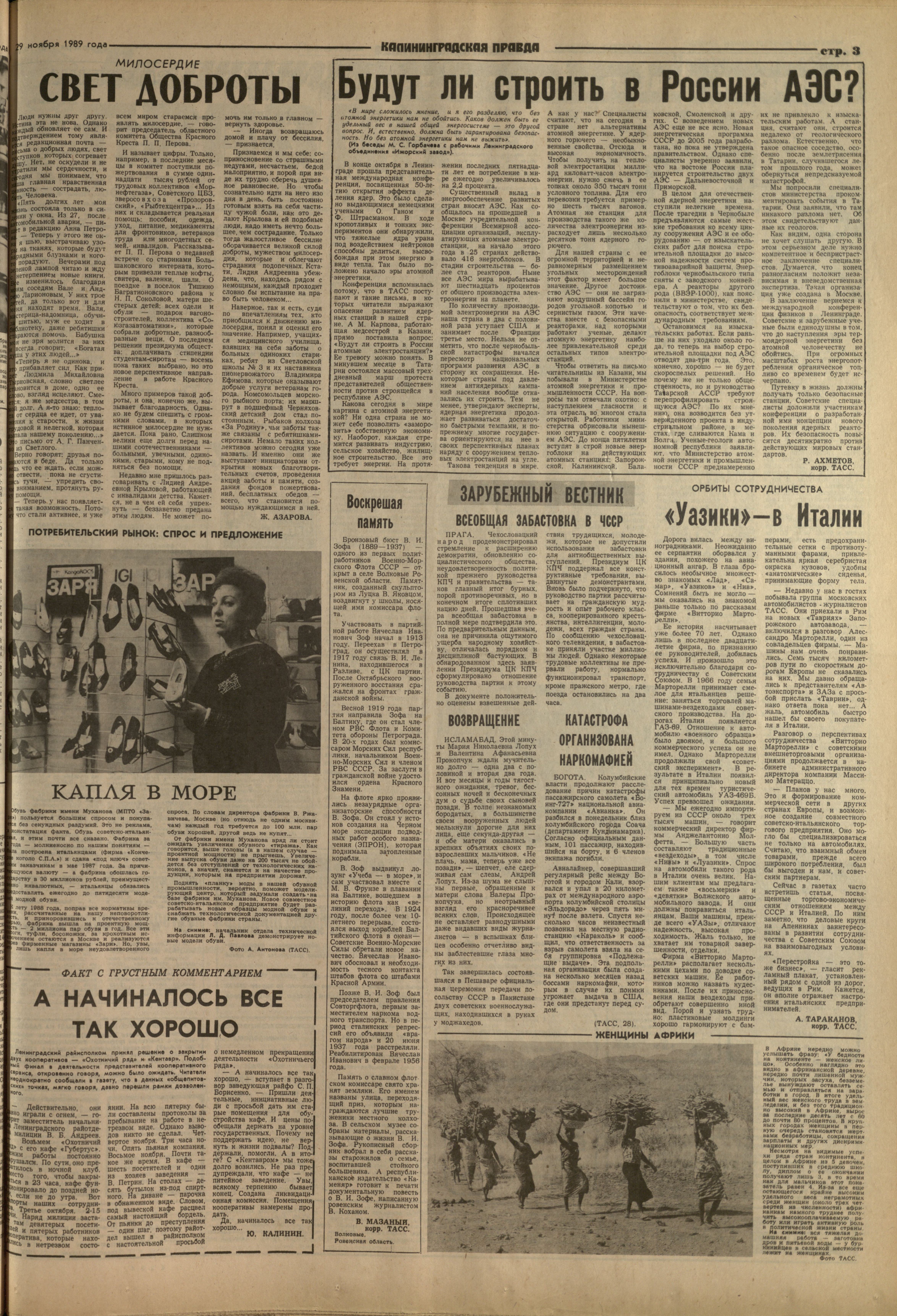 273-11-89-3
