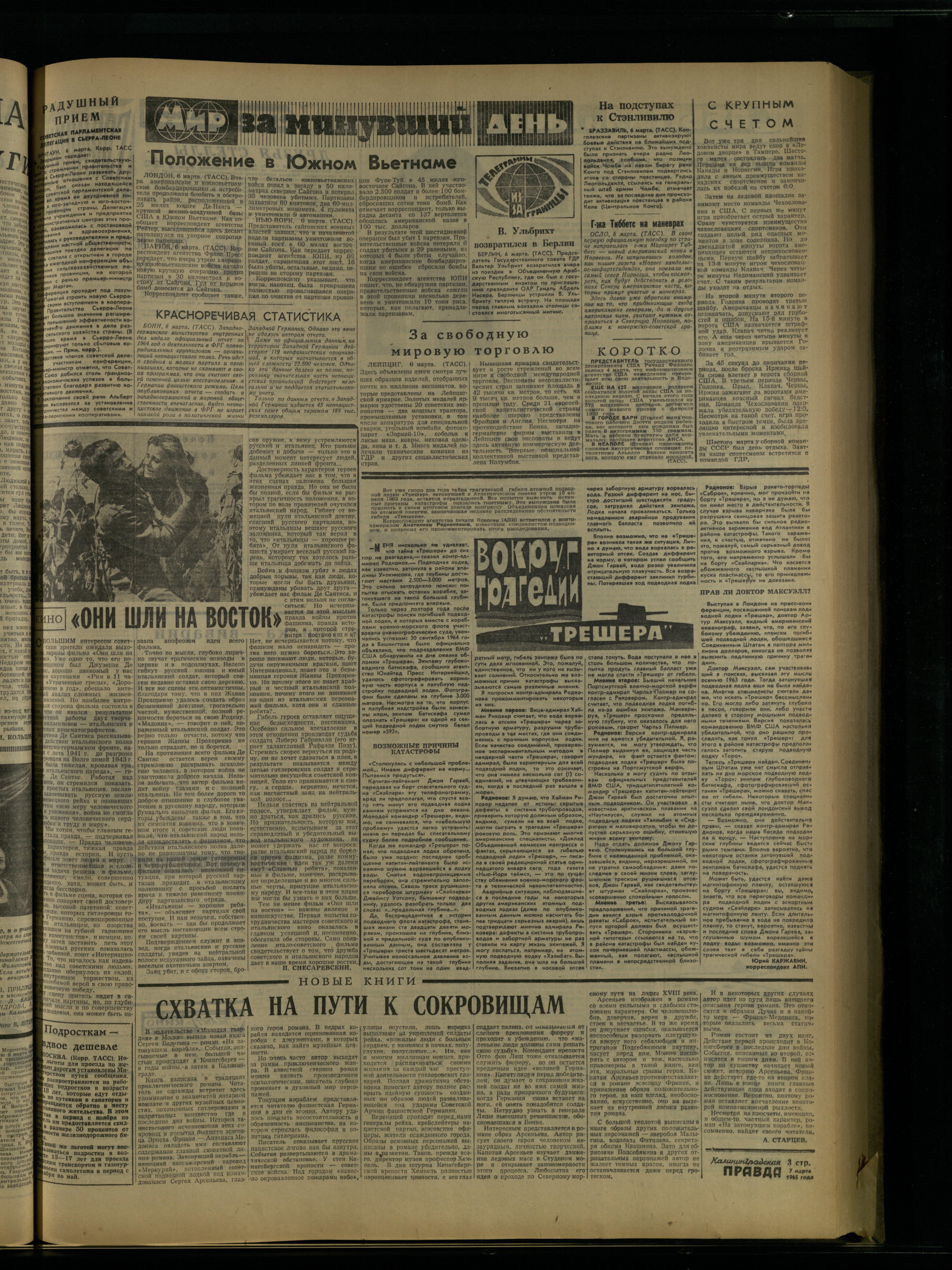 55-3-65-3