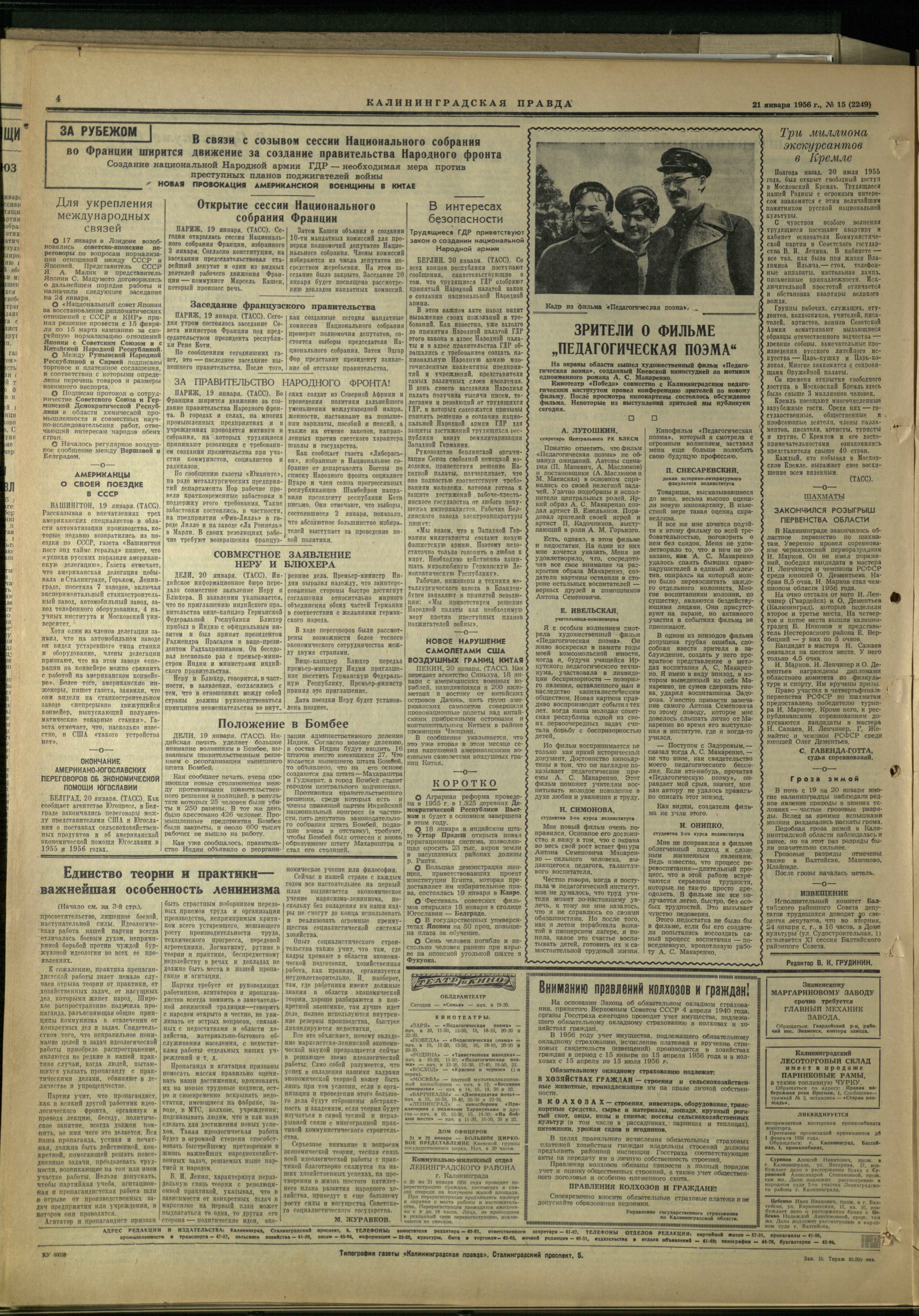 15-1-56-4