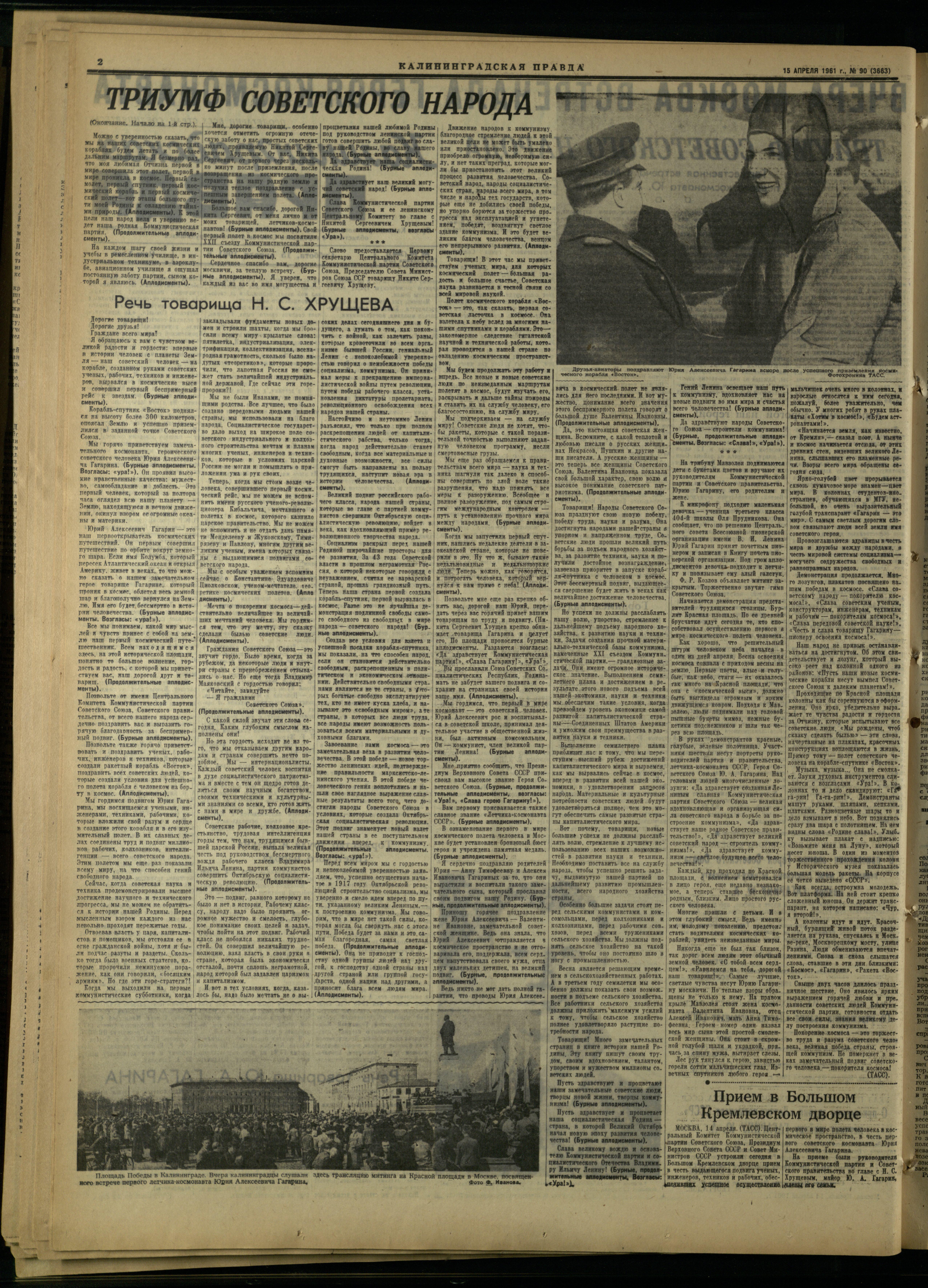 90-4-61-2