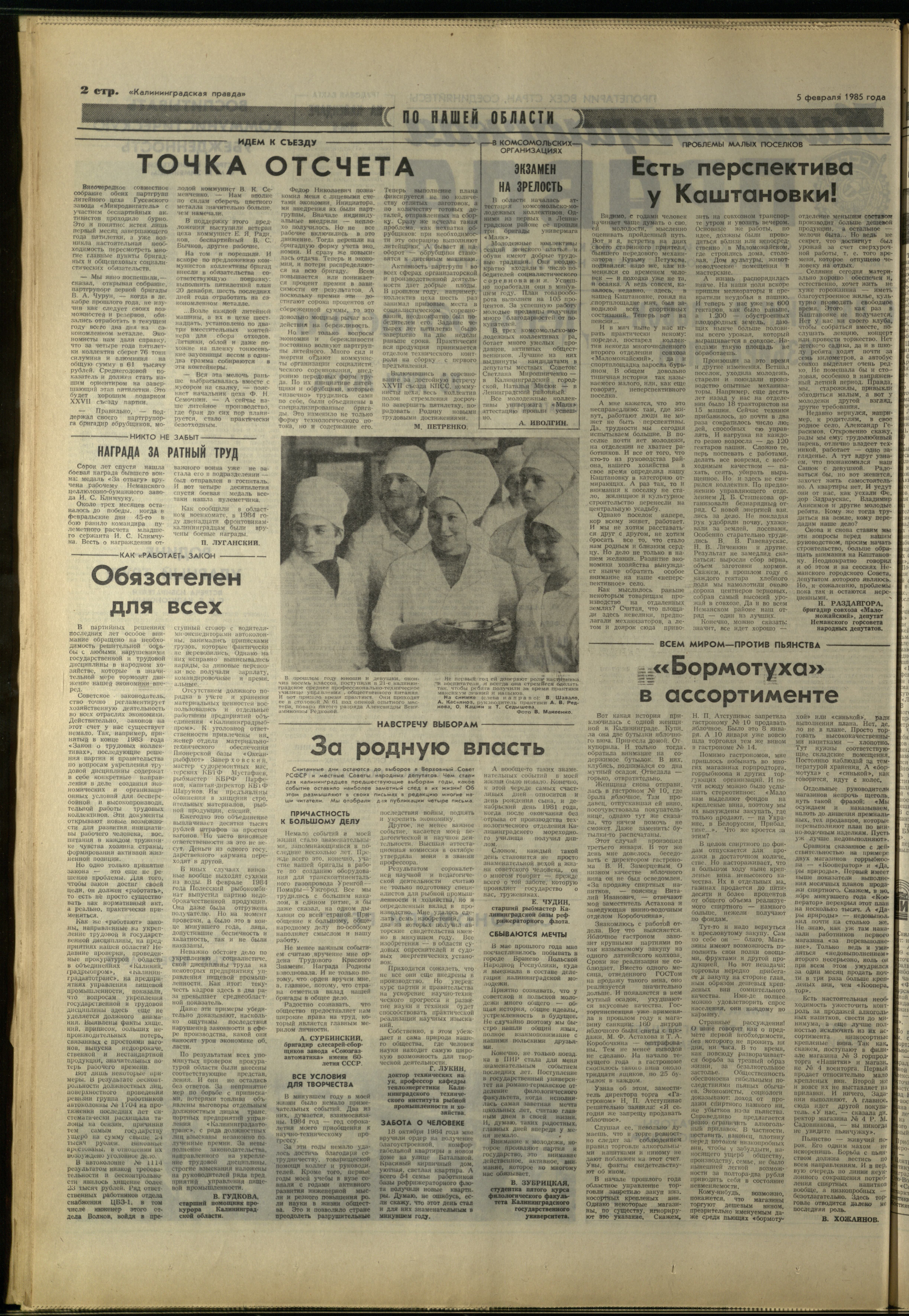 30-2-85-2