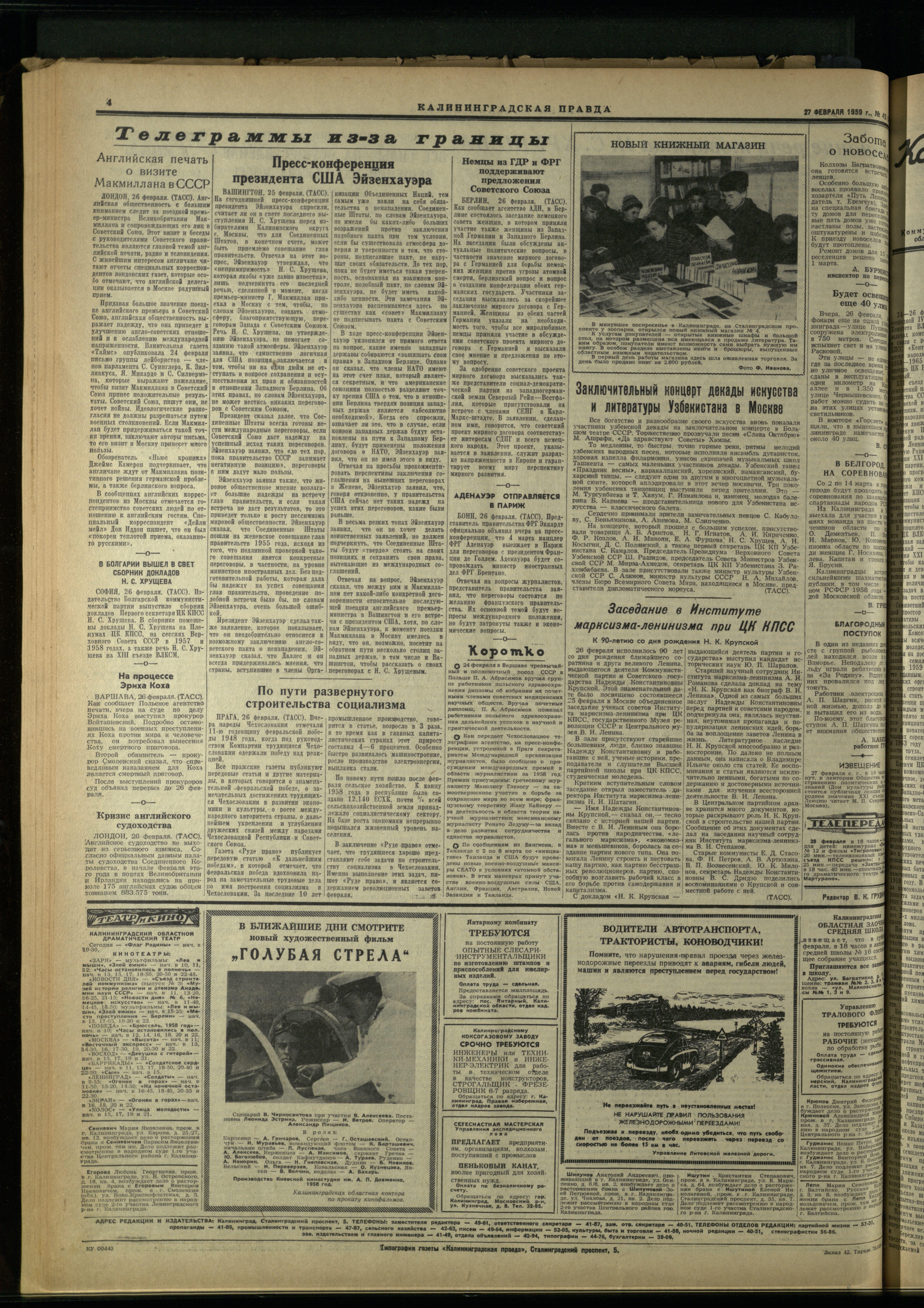 42-2-59-4