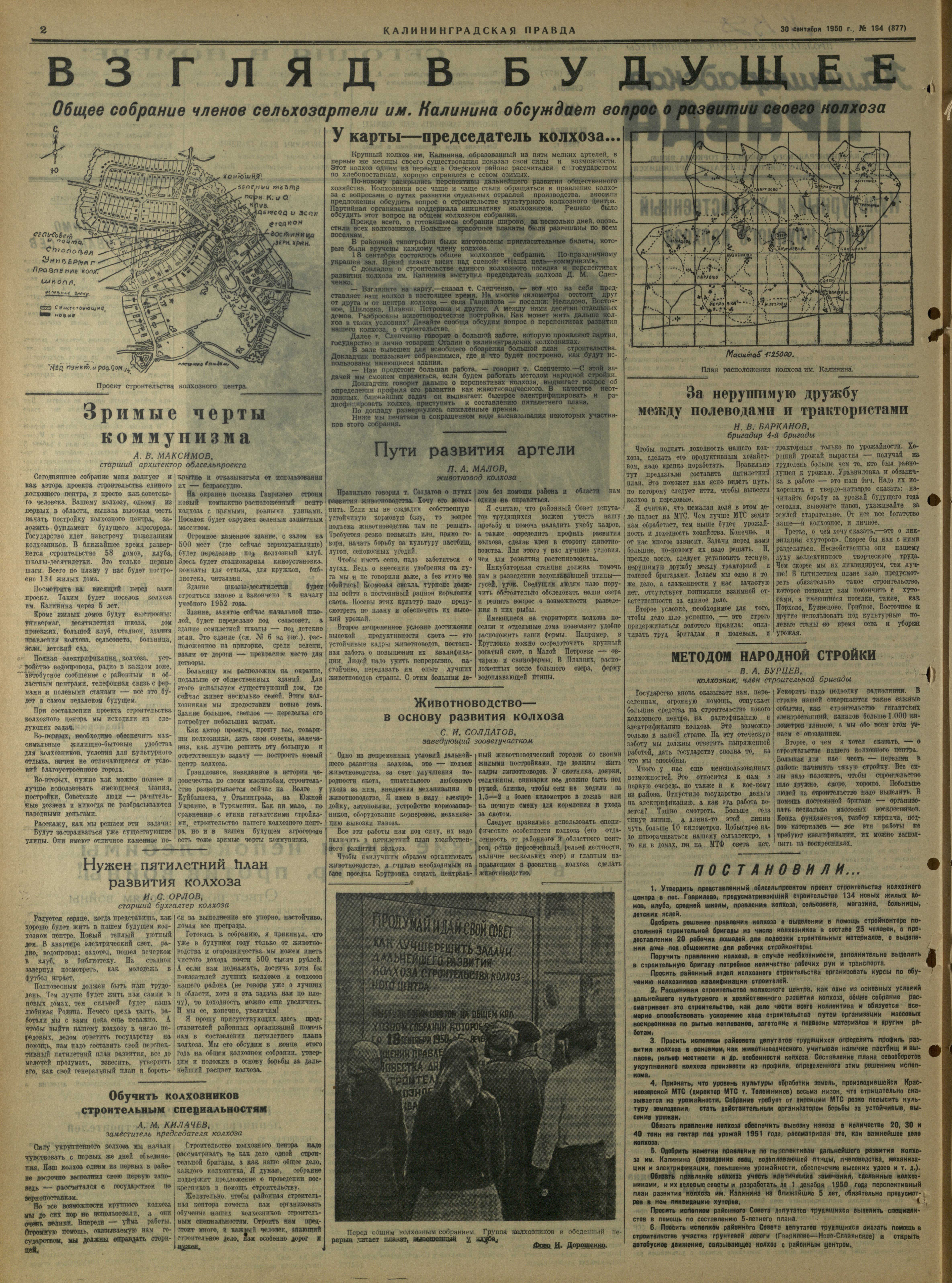 194-9-50-2